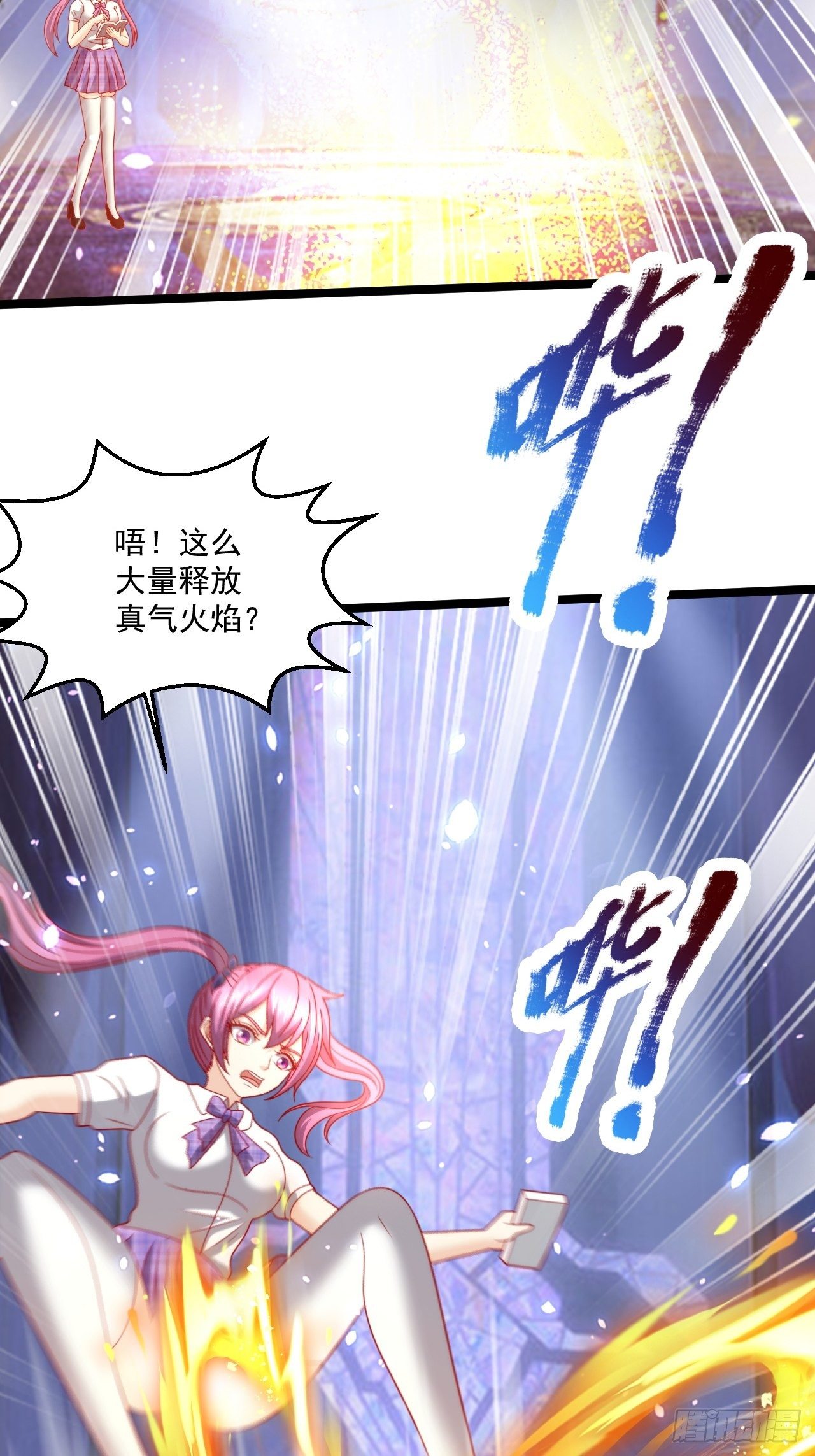 102 三分钟-第104话