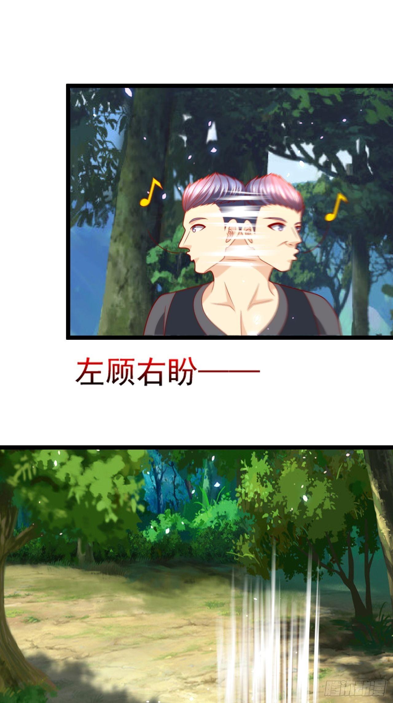 102 三分钟-第104话