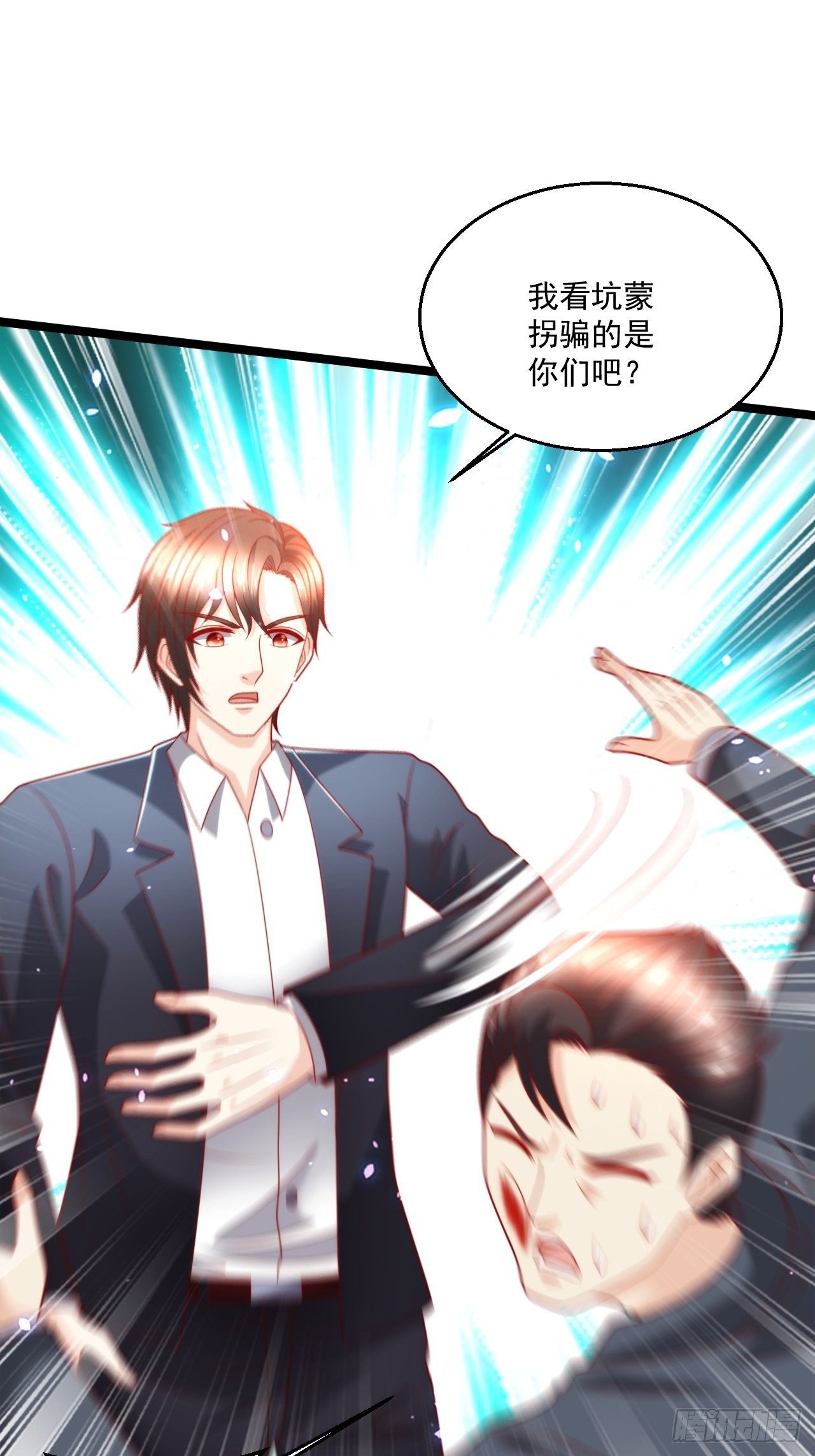 104 比试医术-第106话