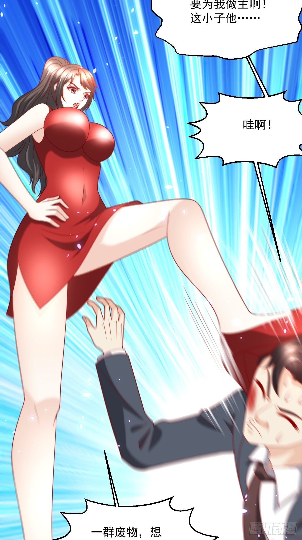 104 比试医术-第106话