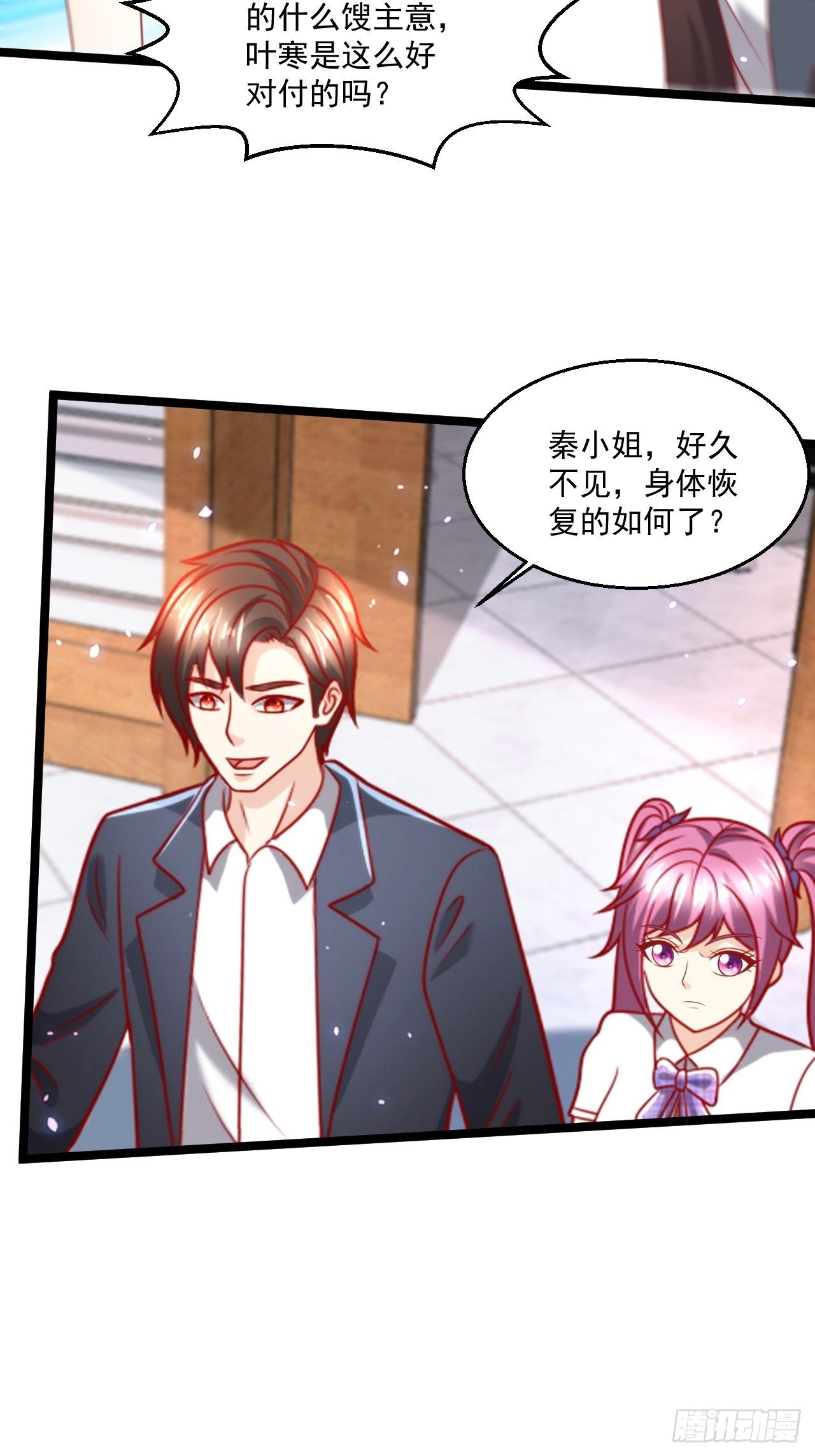 104 比试医术-第106话