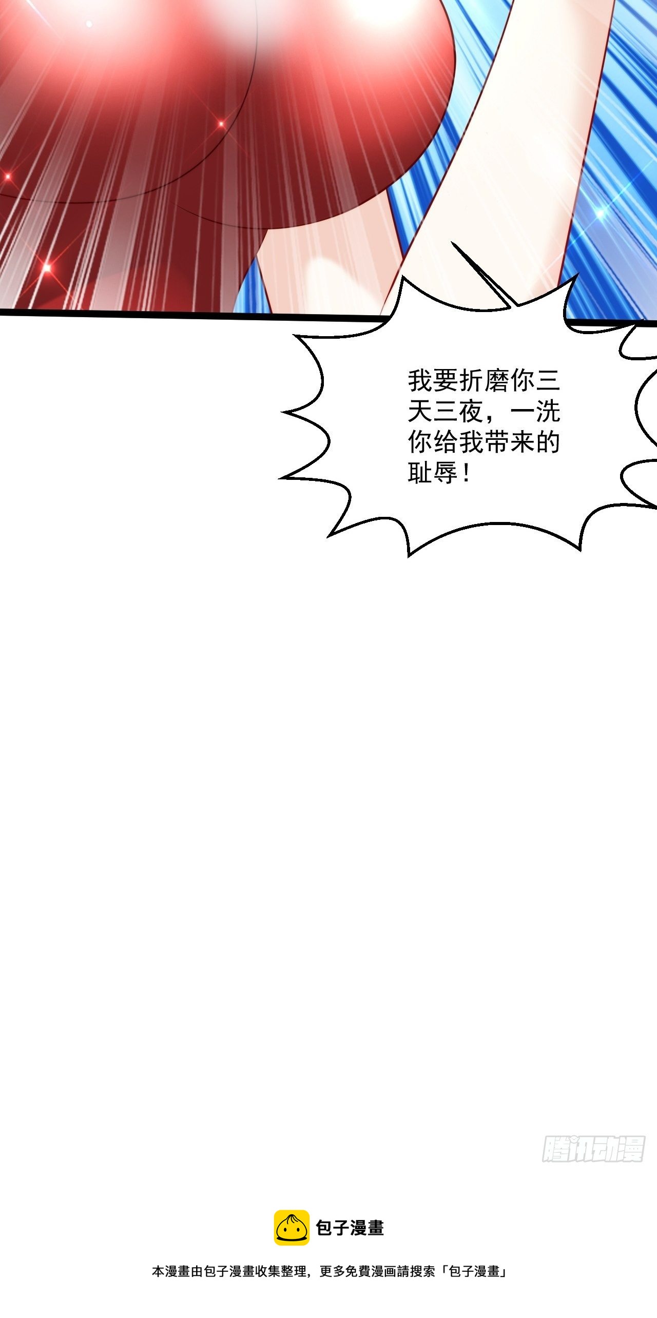 104 比试医术-第106话