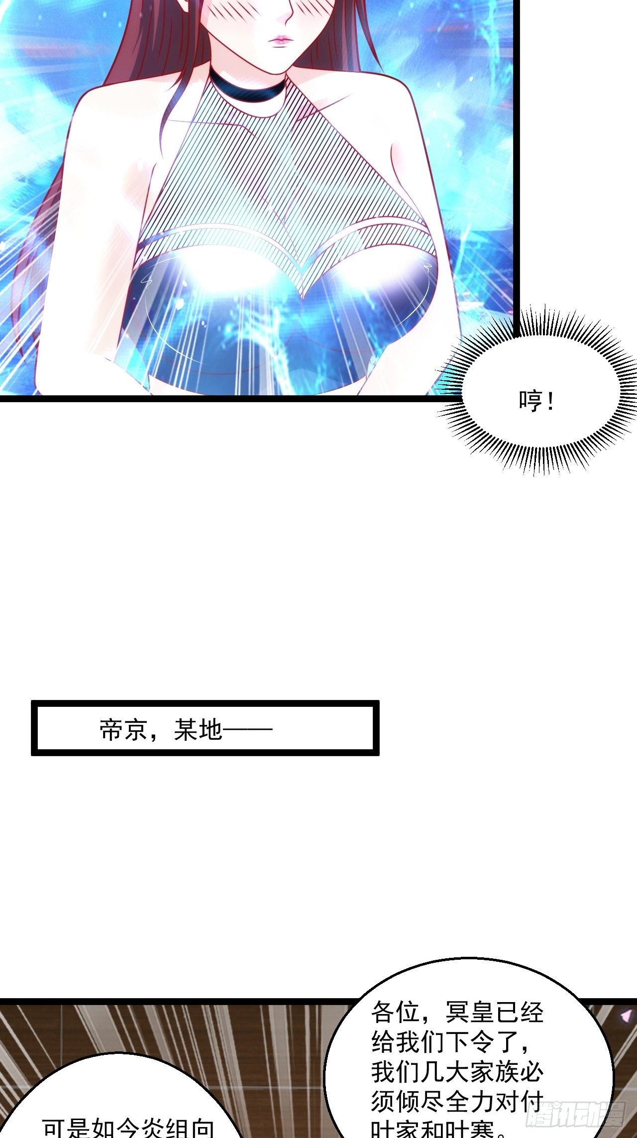 104 比试医术-第106话