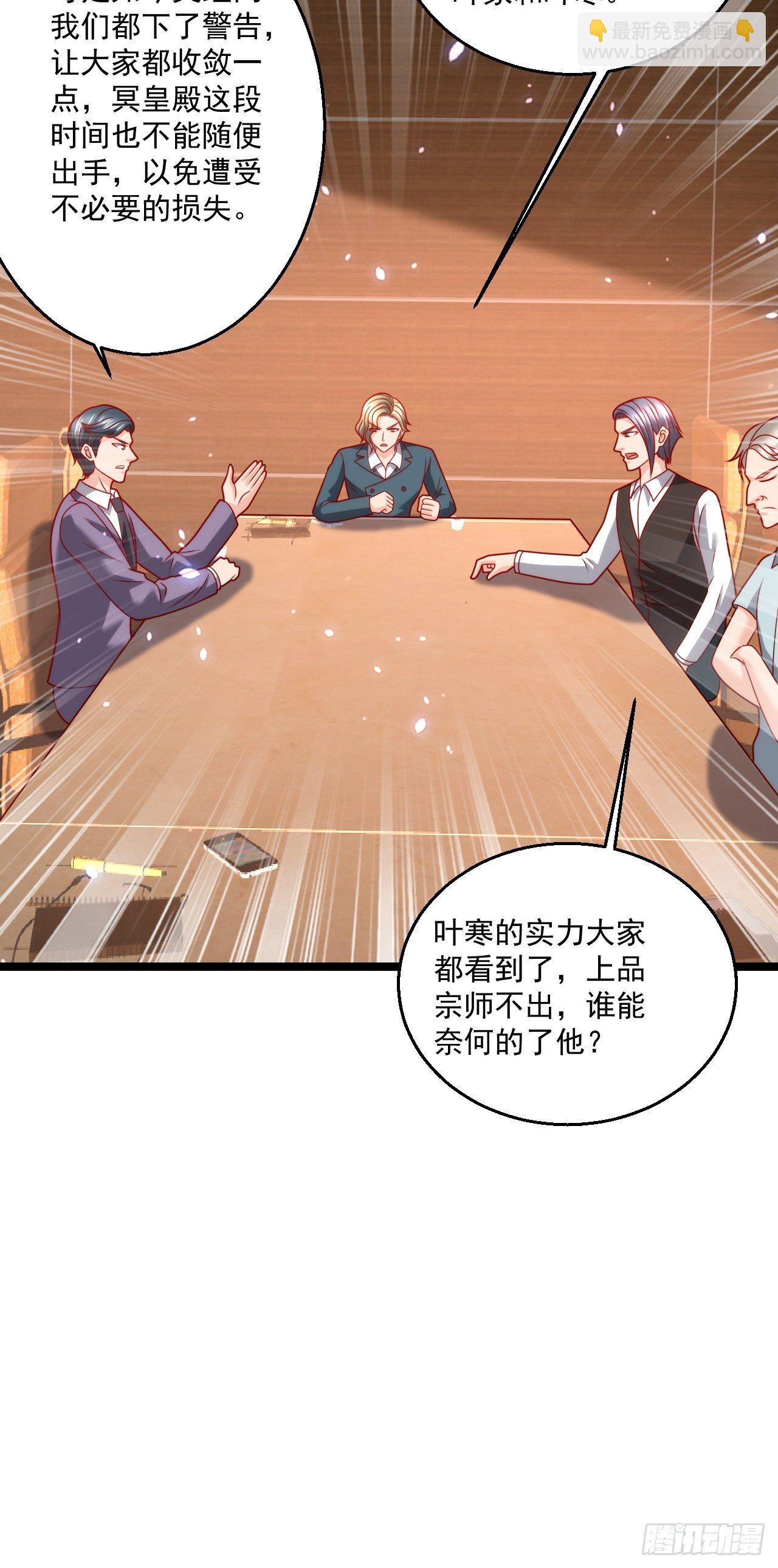 104 比试医术-第106话