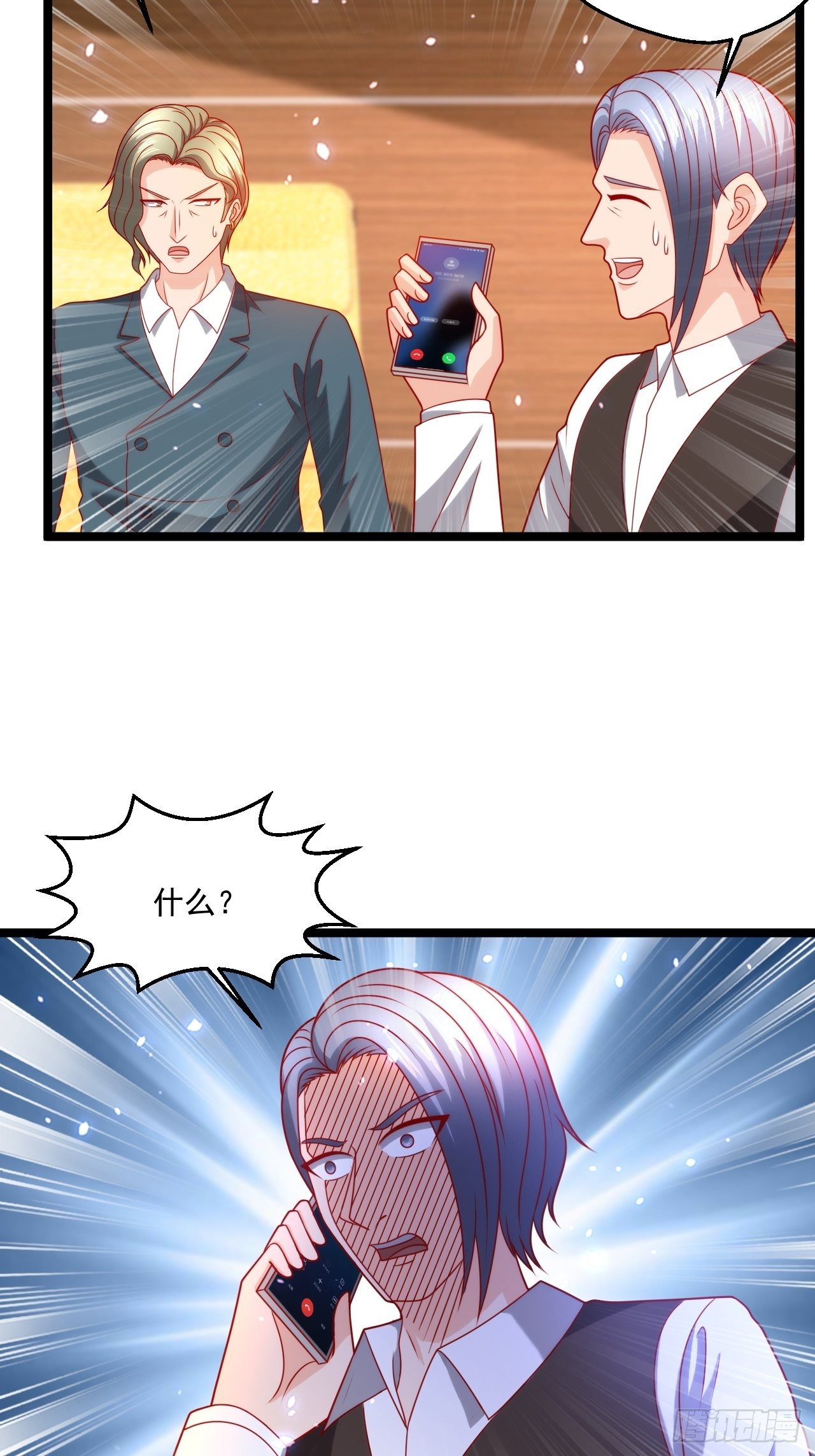 104 比试医术-第106话