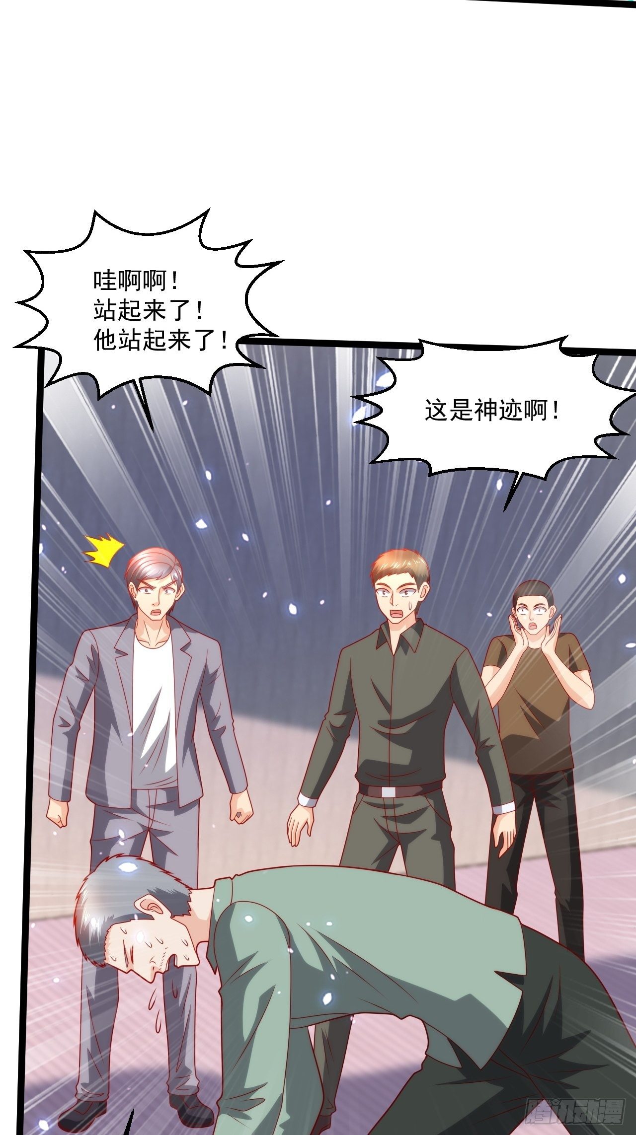 106 蚀骨大阵-第108话