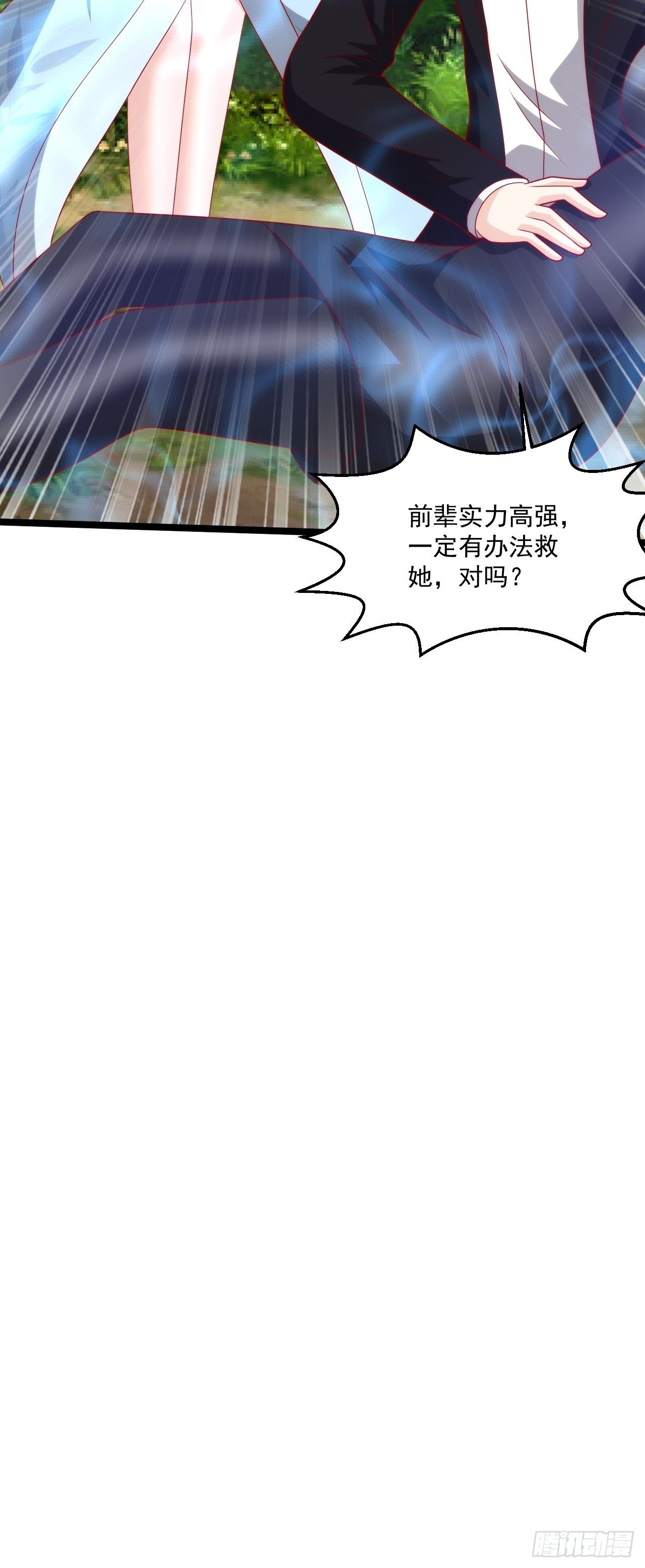 112 强人所难-第114话