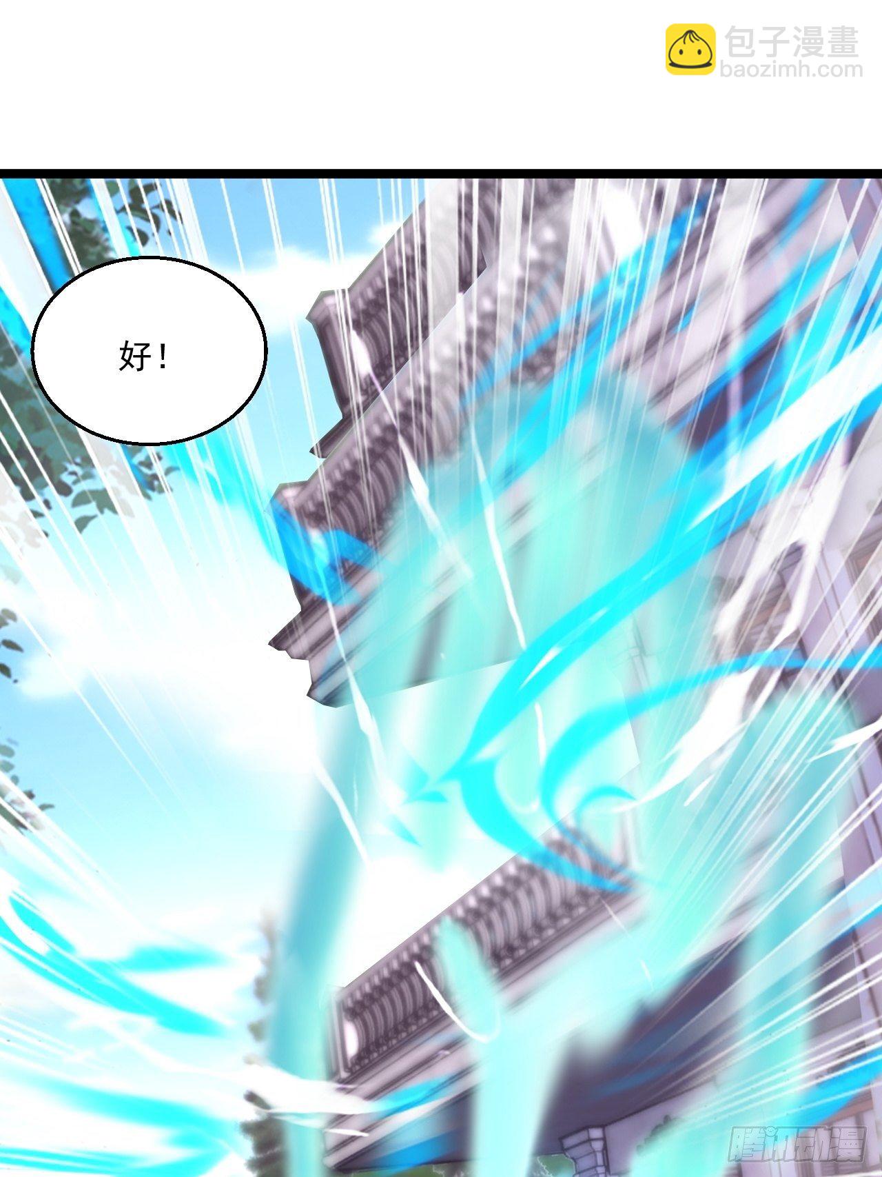 114 青凤灵纹-第116话
