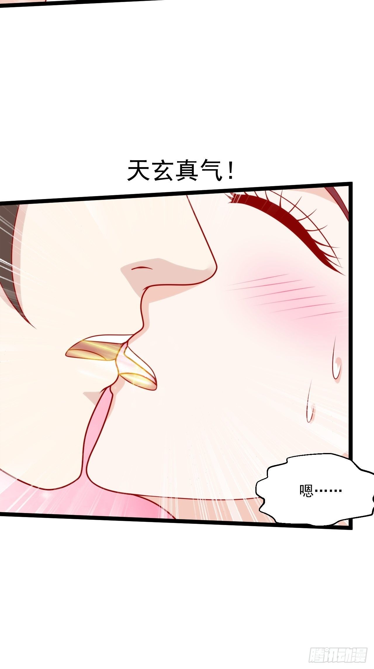 114 青凤灵纹-第116话