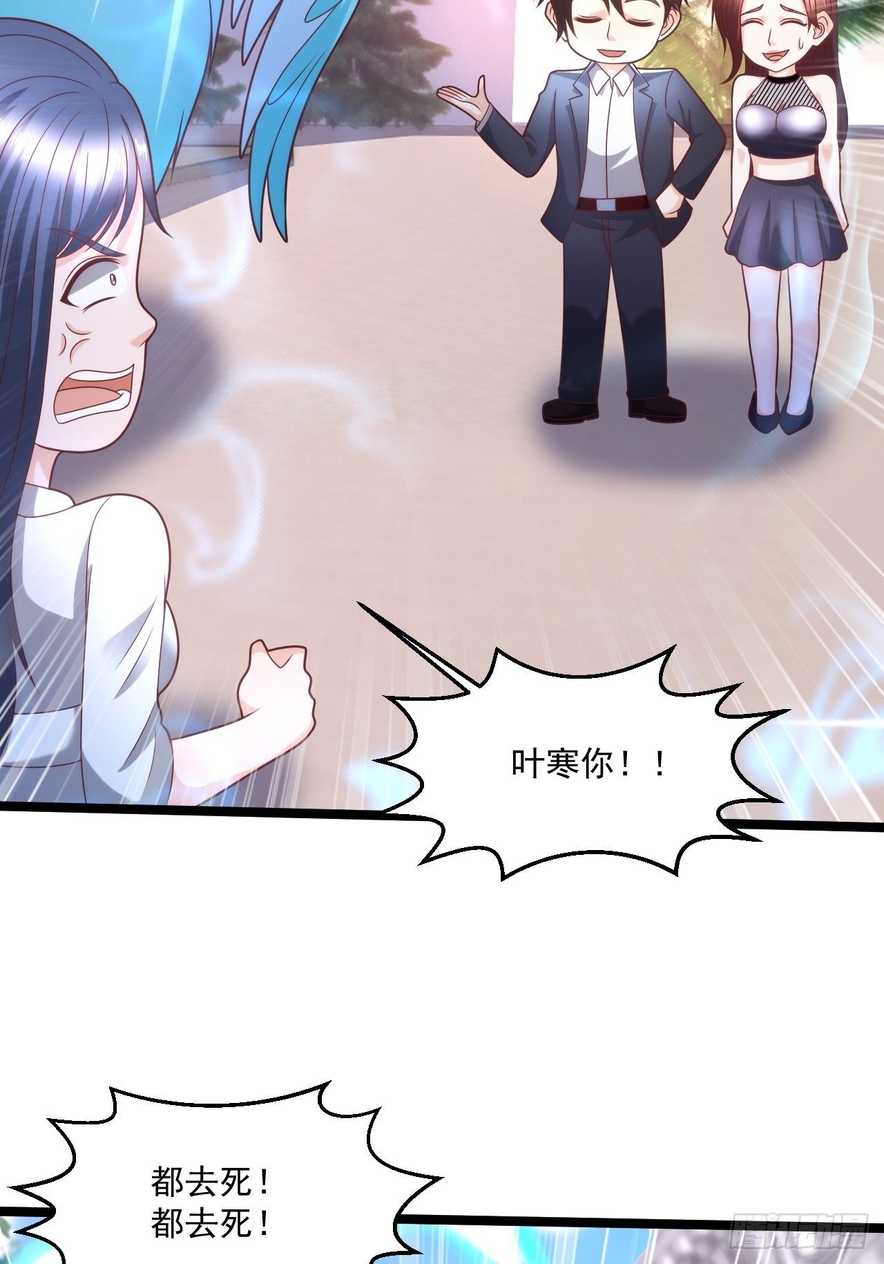 114 青凤灵纹-第116话
