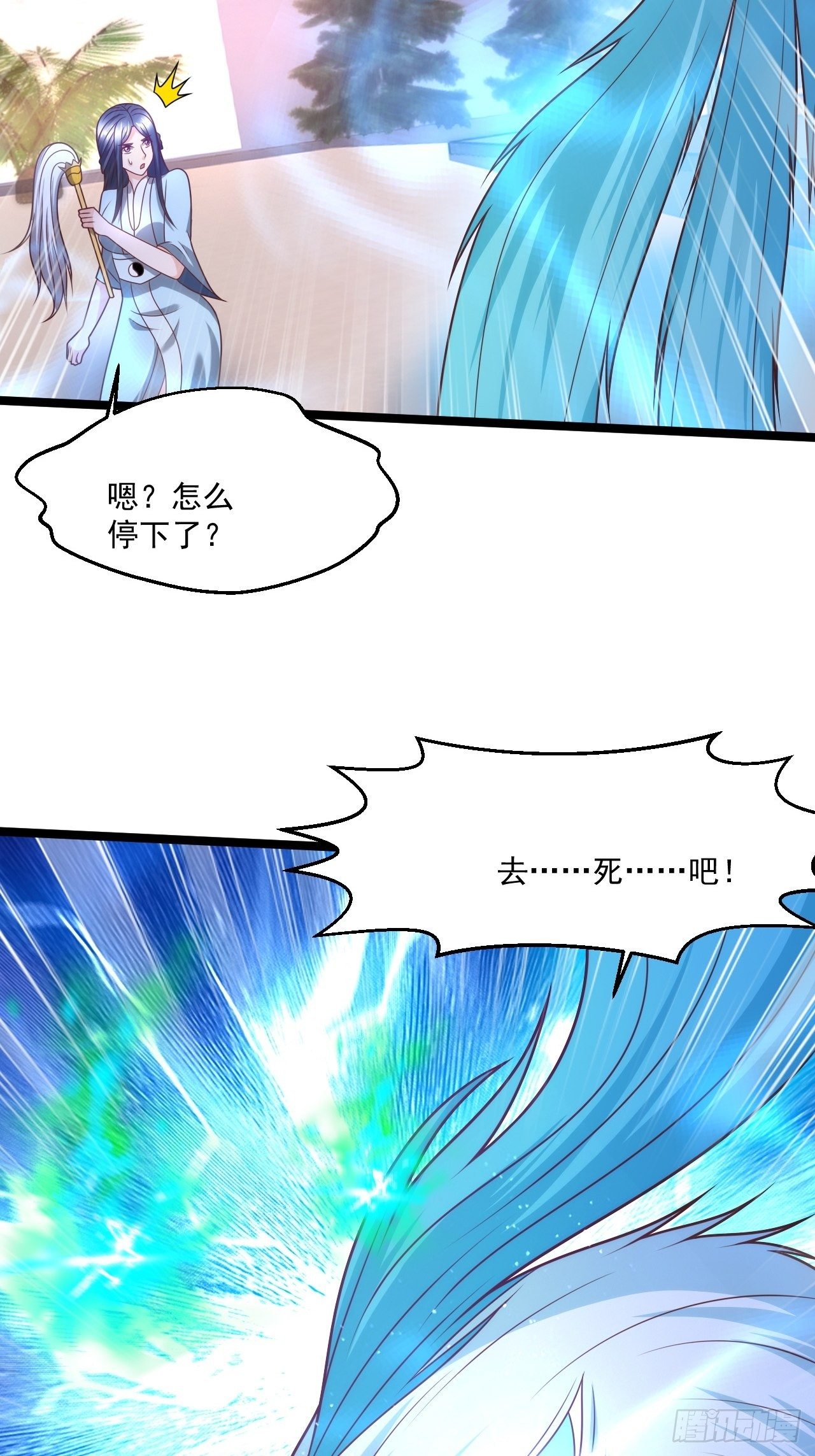 114 青凤灵纹-第116话