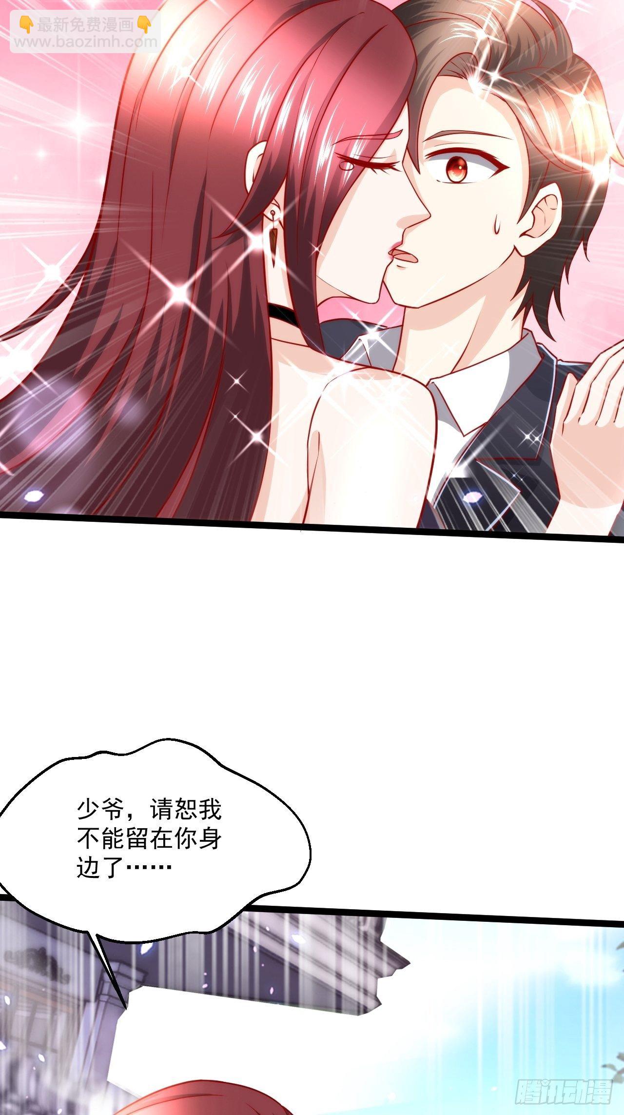 116 青鸾离去-第118话