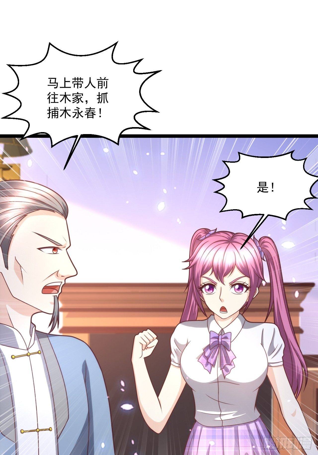 116 青鸾离去-第118话