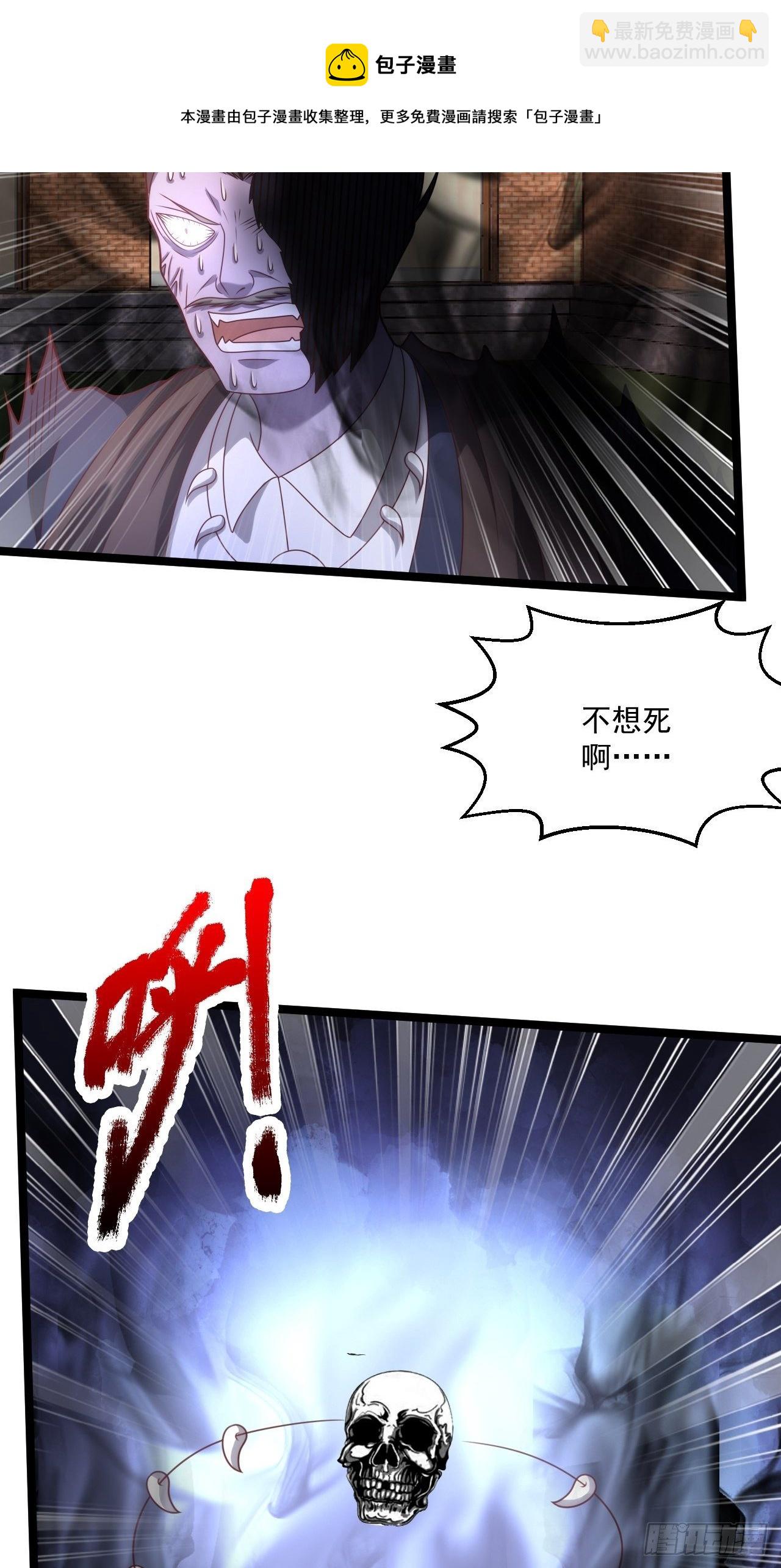 118 众神殿的威胁-第120话