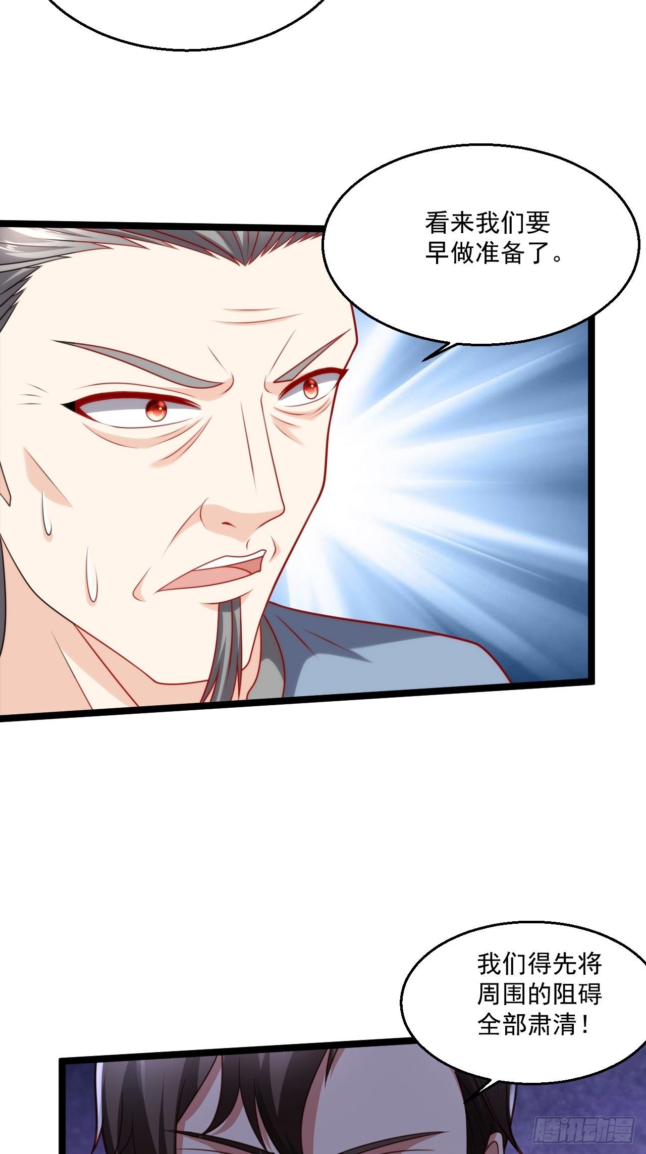 118 众神殿的威胁-第120话
