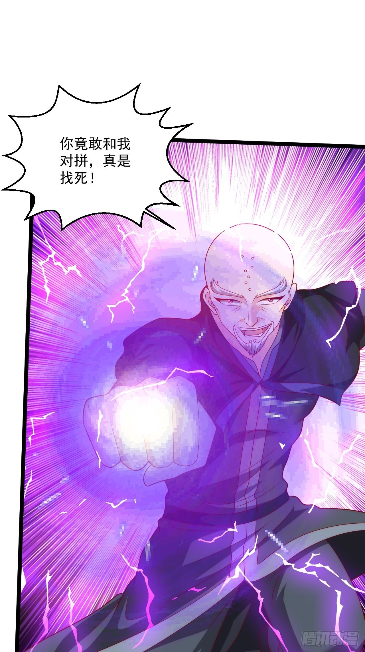 120 受困的叶依依-第122话