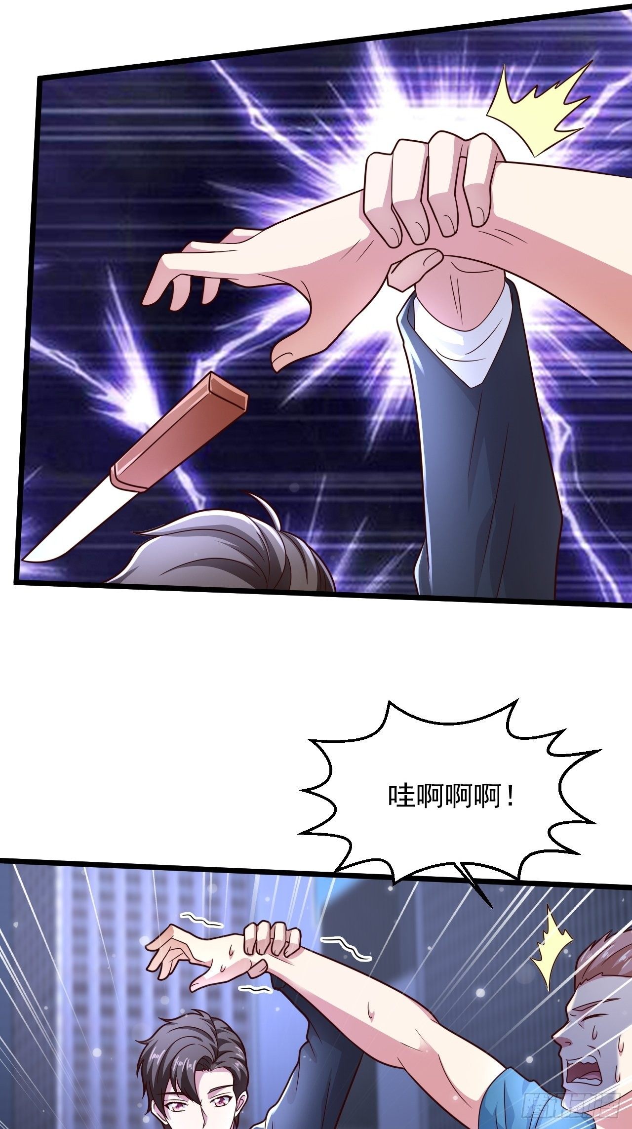12 单挑杀手-第14话