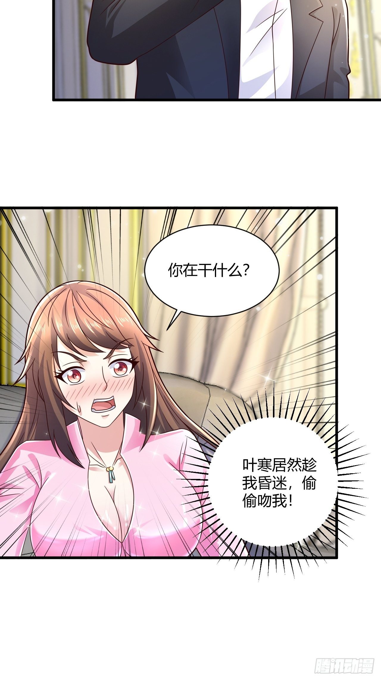 14 最后的活口-第16话