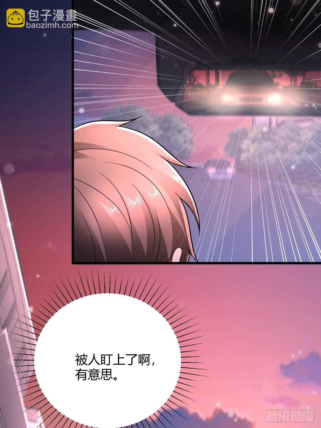 18 造化神针-第20话