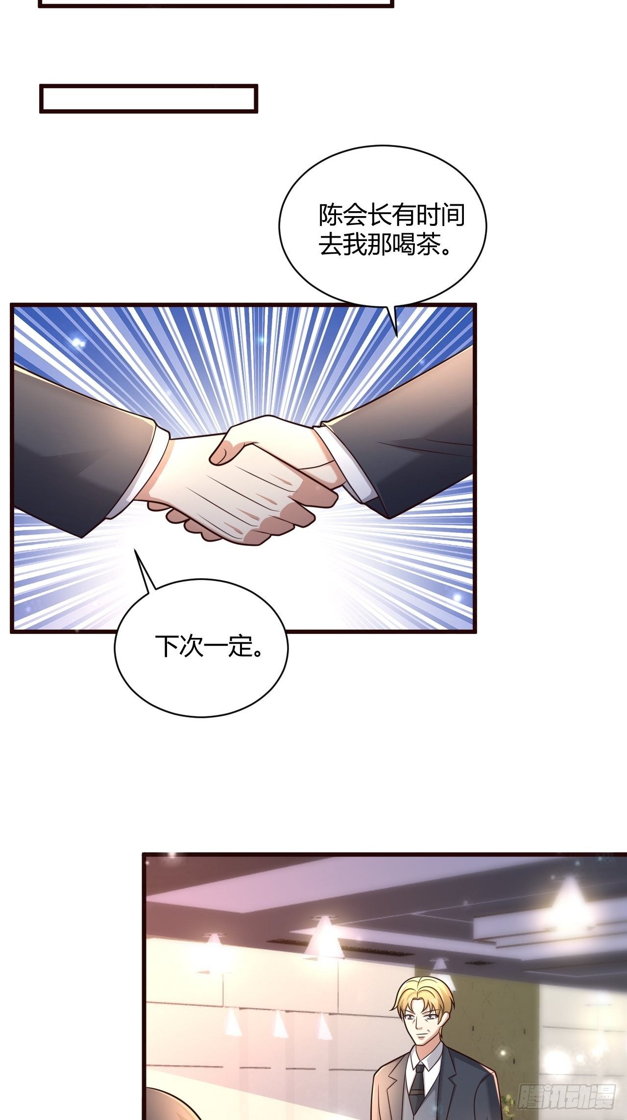 22 我不同意-第24话