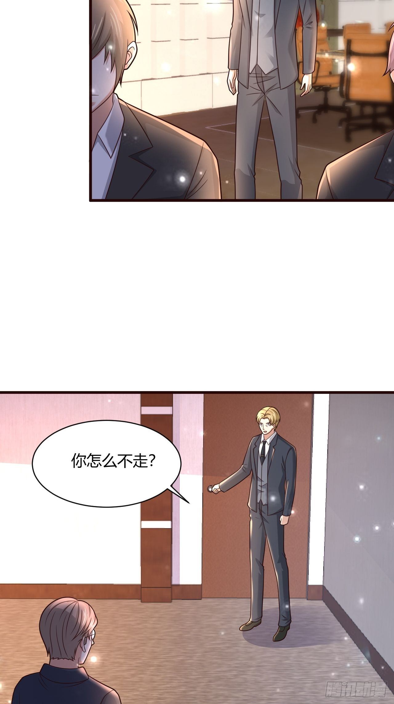 22 我不同意-第24话