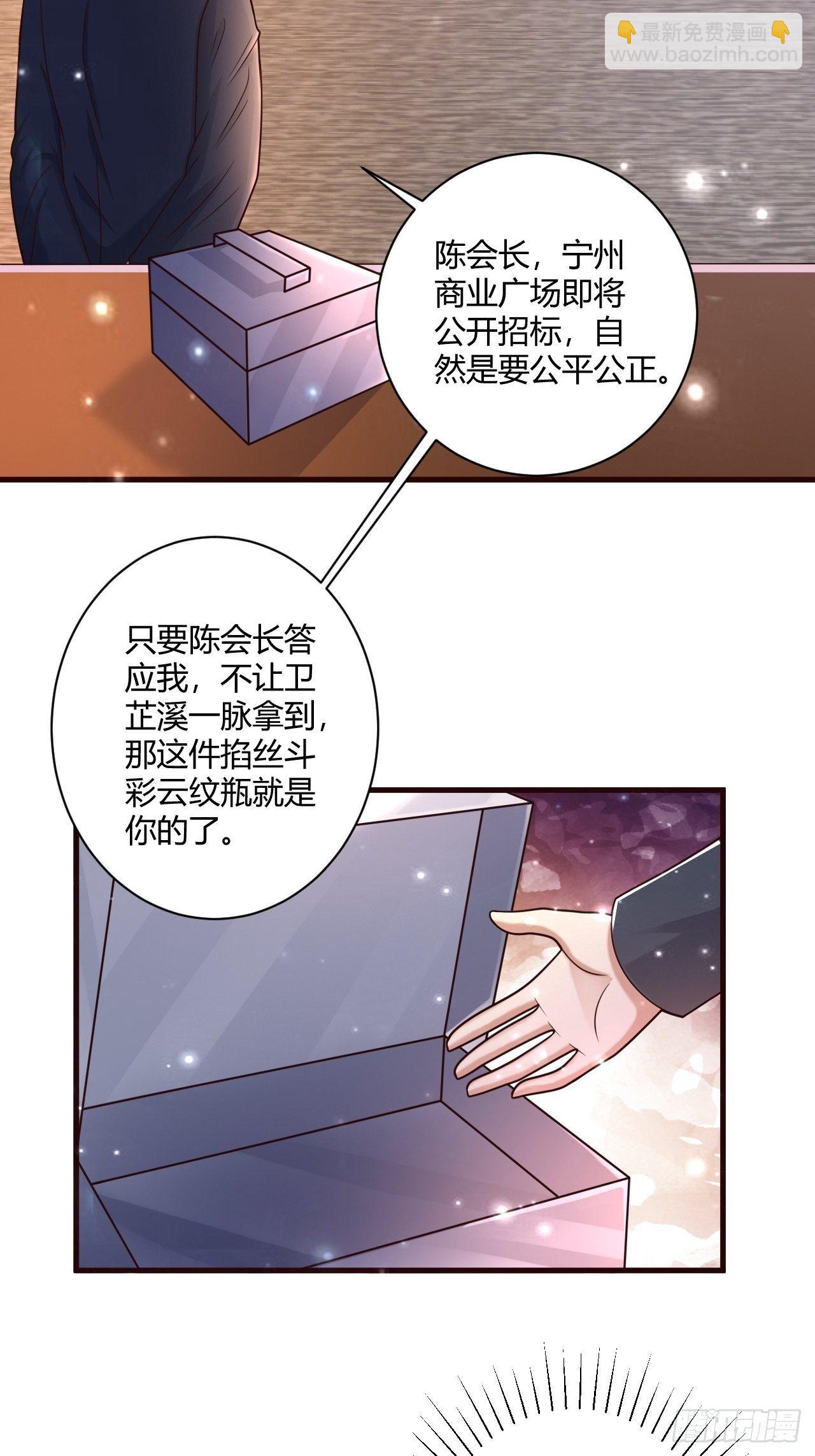 22 我不同意-第24话