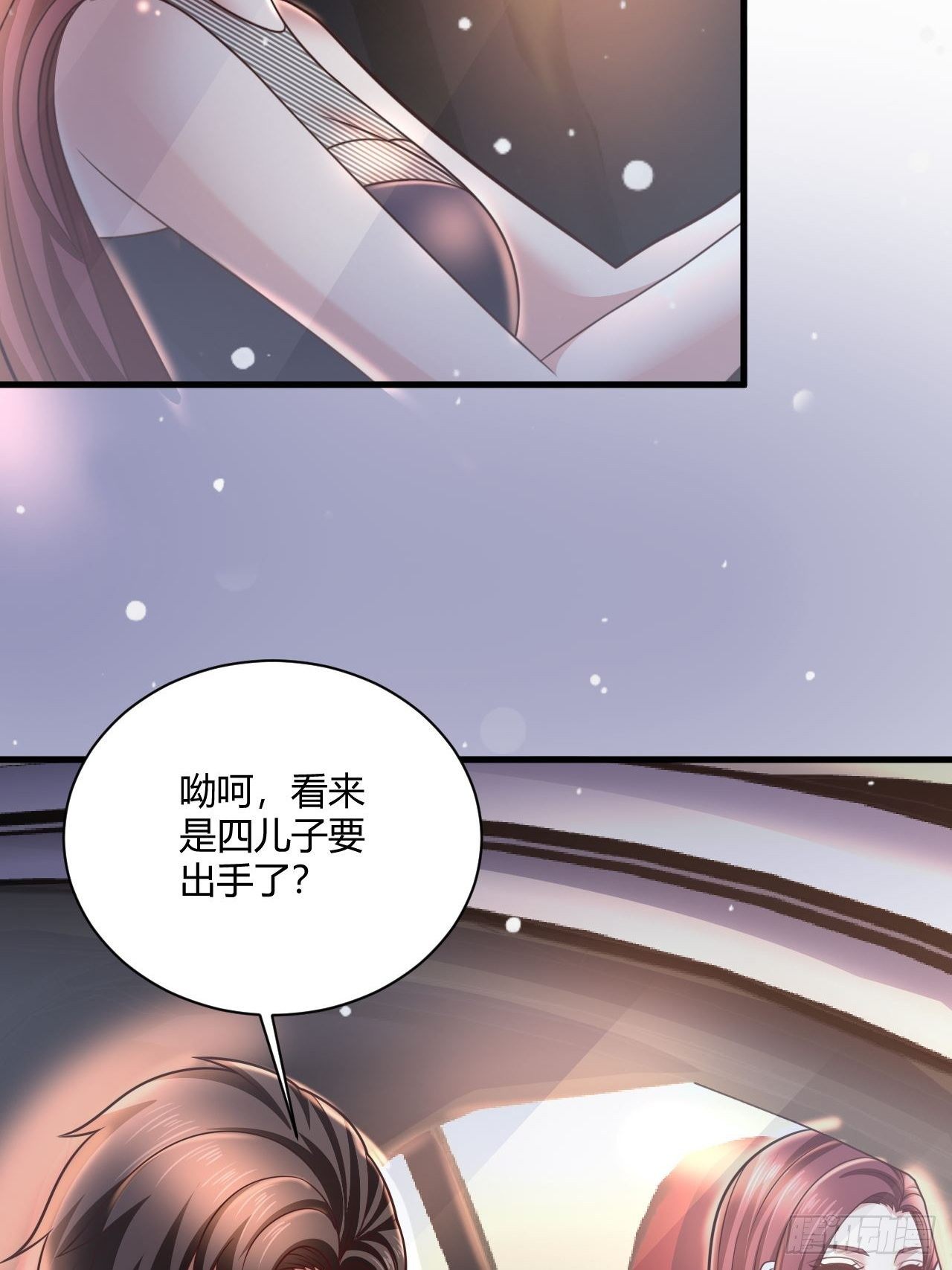22 我不同意-第24话