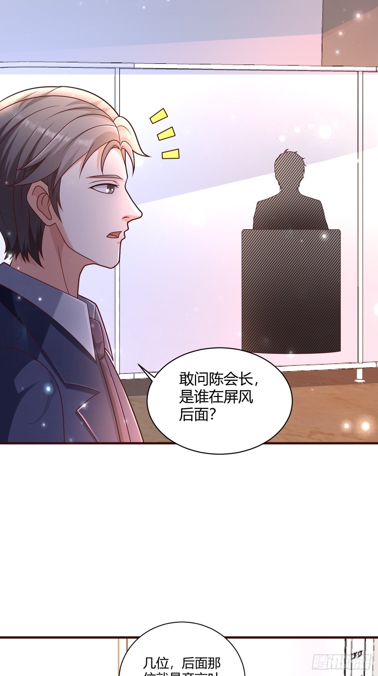 22 我不同意-第24话