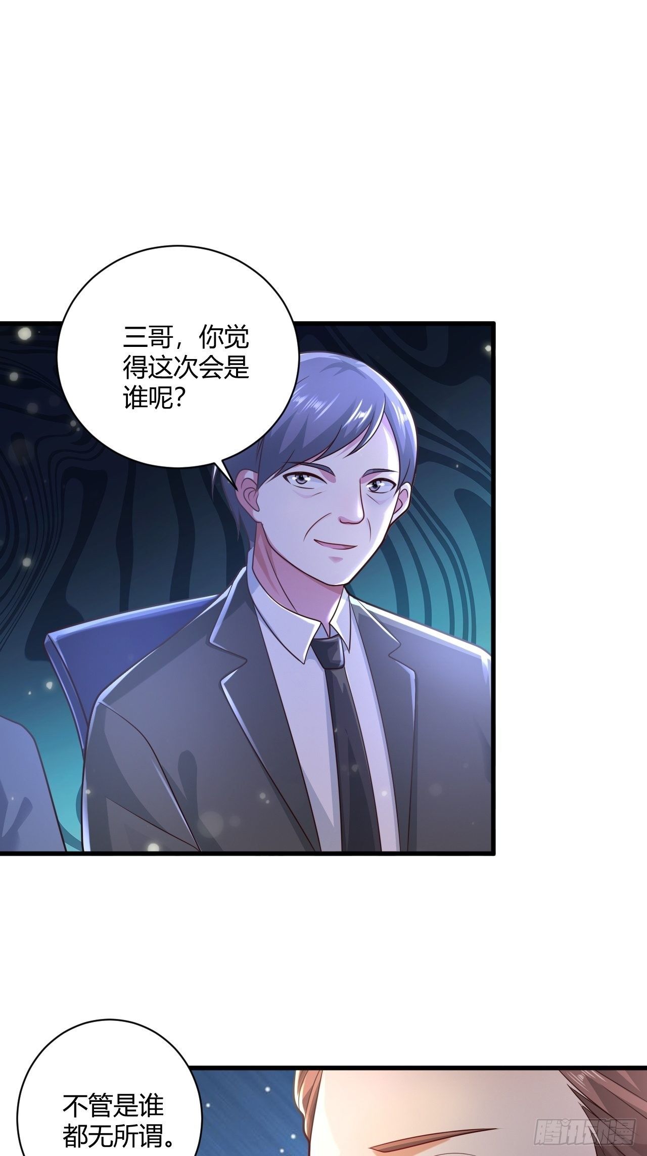 28 成功夺标-第30话