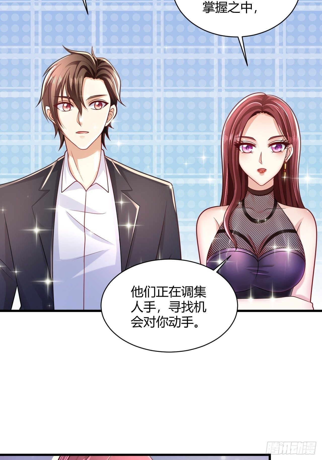 28 成功夺标-第30话