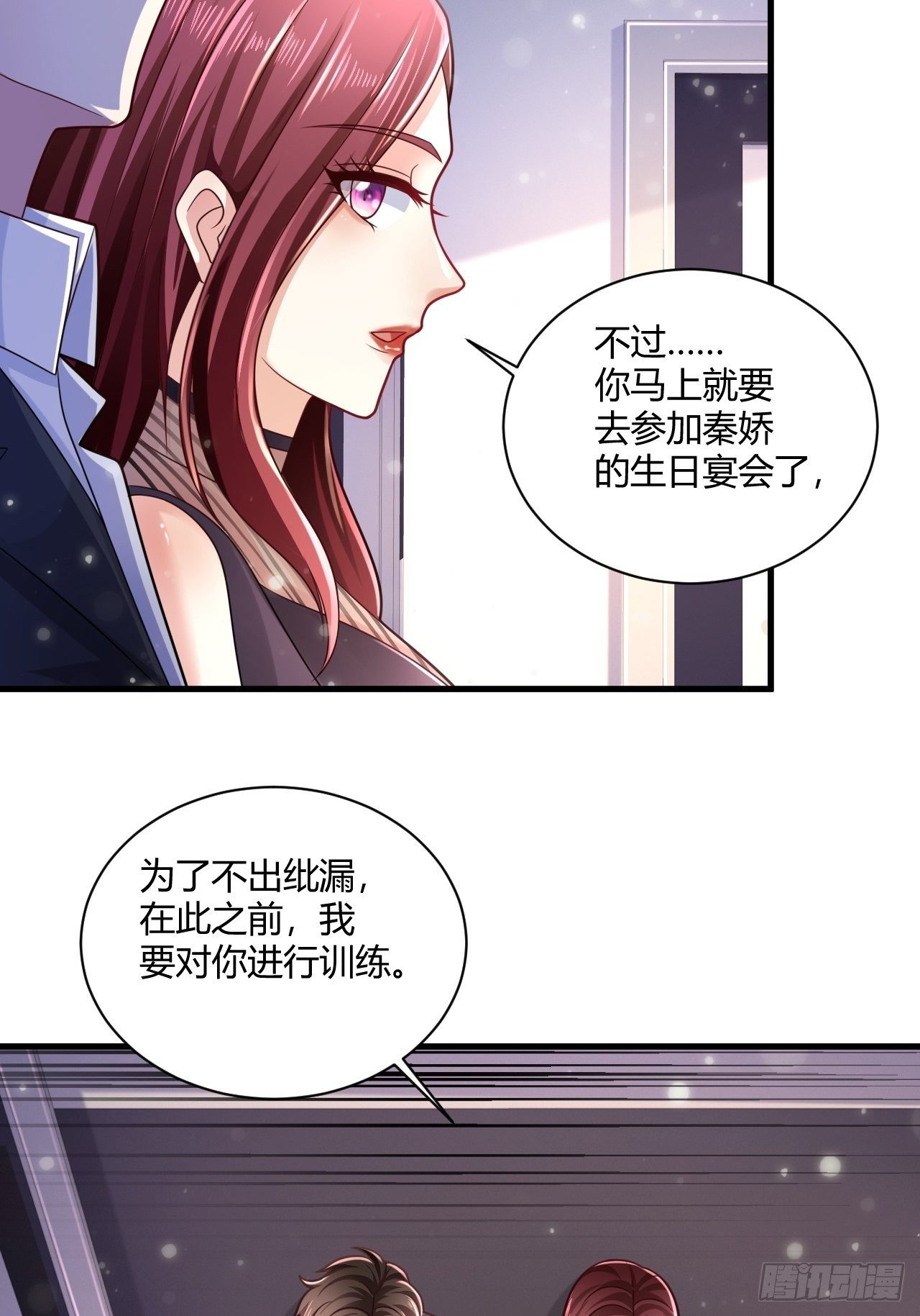 28 成功夺标-第30话