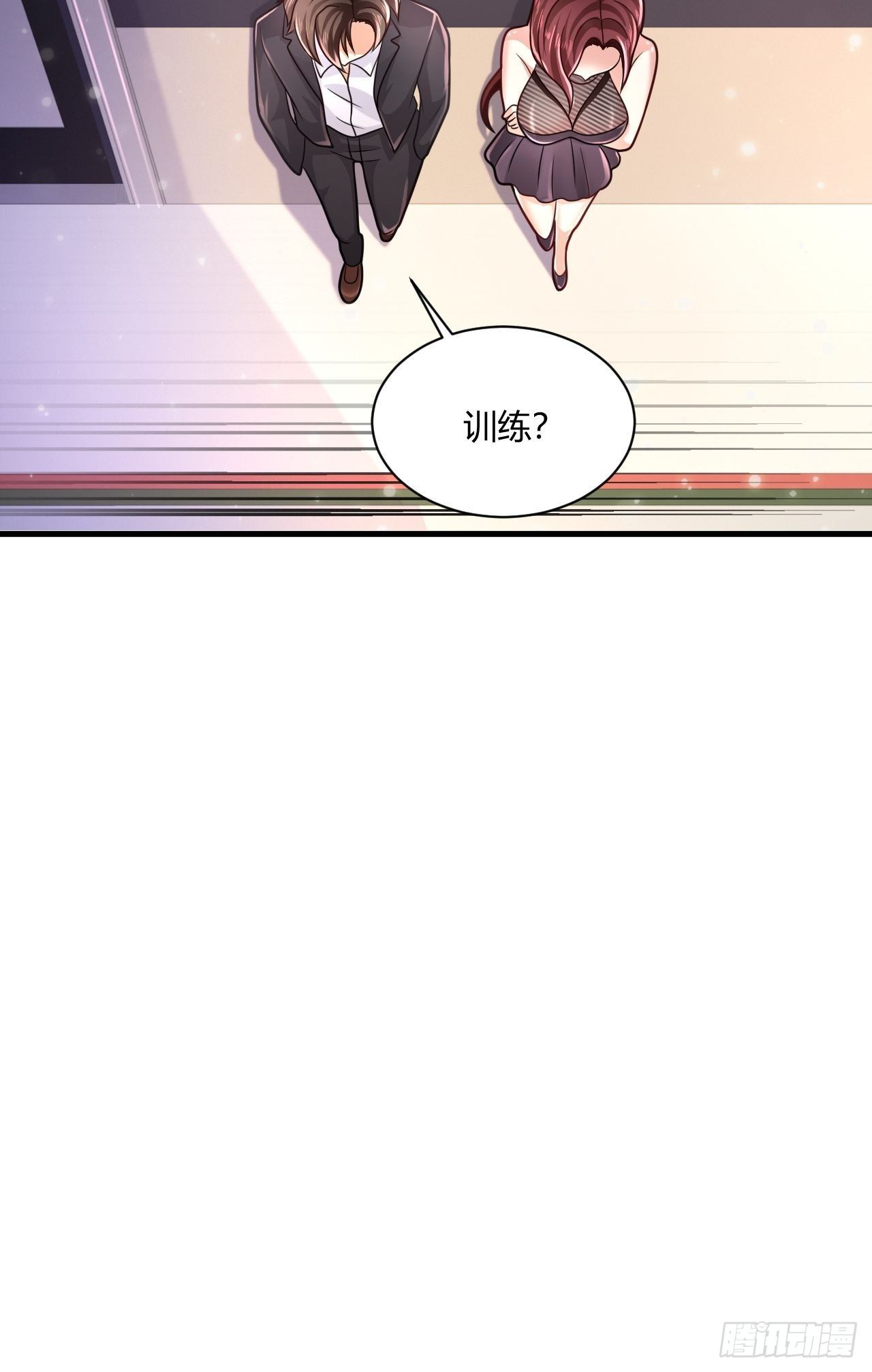 28 成功夺标-第30话