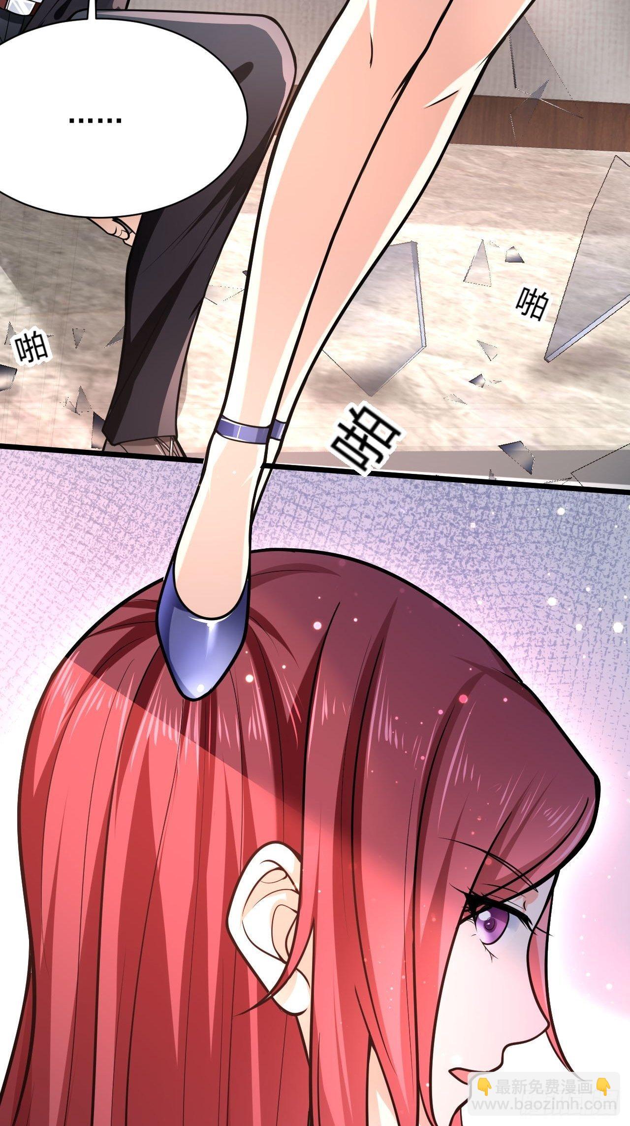 2 替身少爷(1/2)-第4话