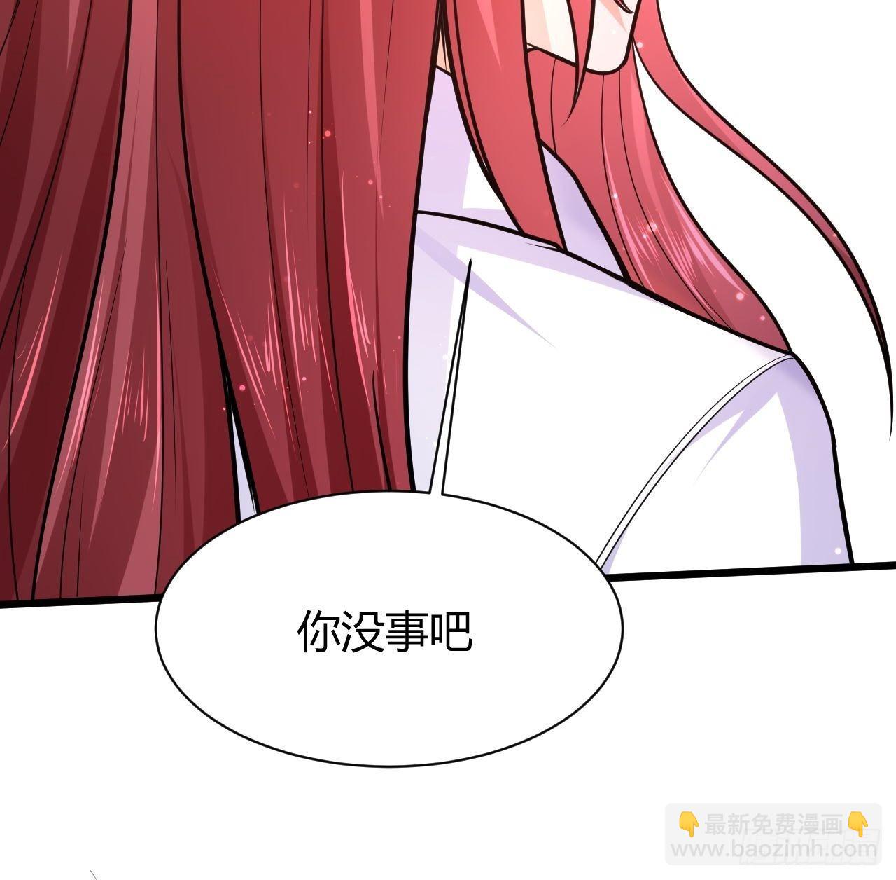 2 替身少爷(1/2)-第4话