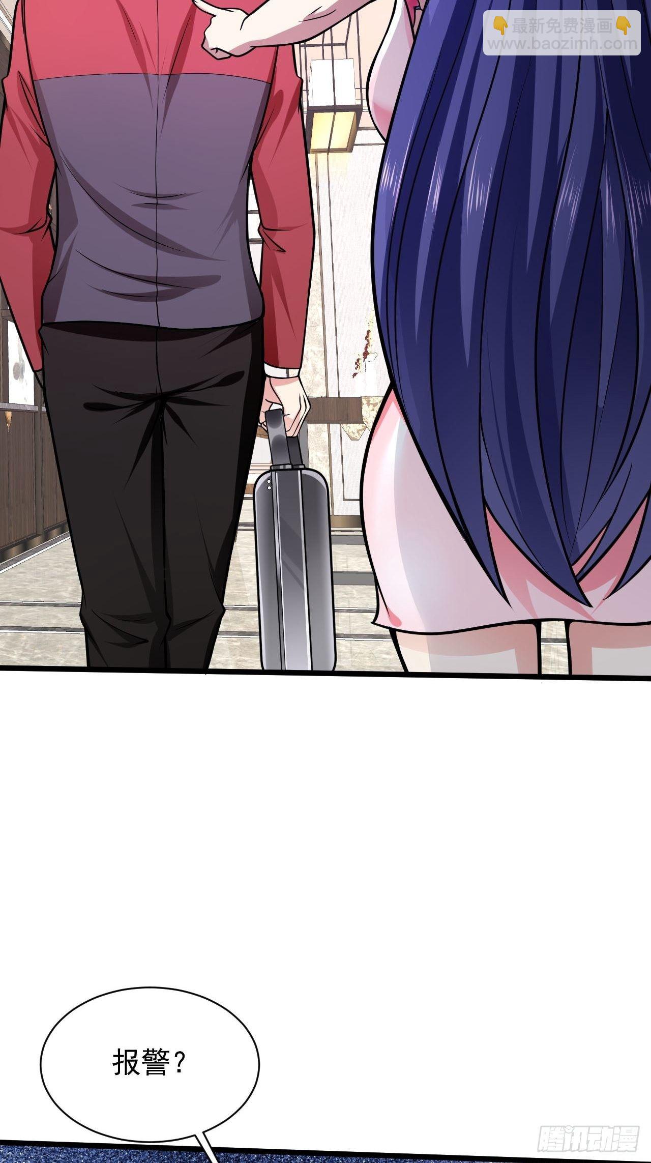 2 替身少爷(1/2)-第4话