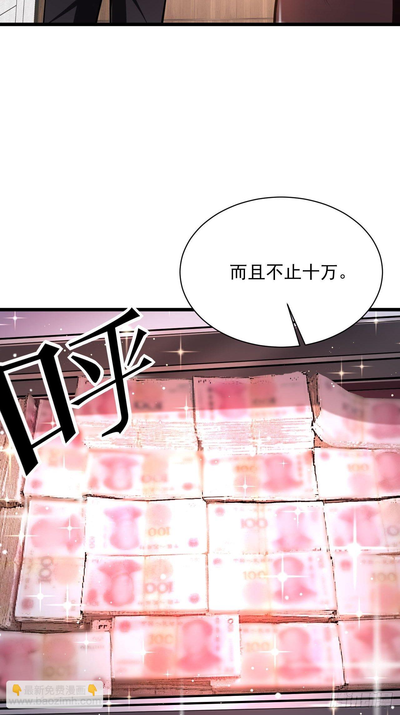 2 替身少爷(1/2)-第4话