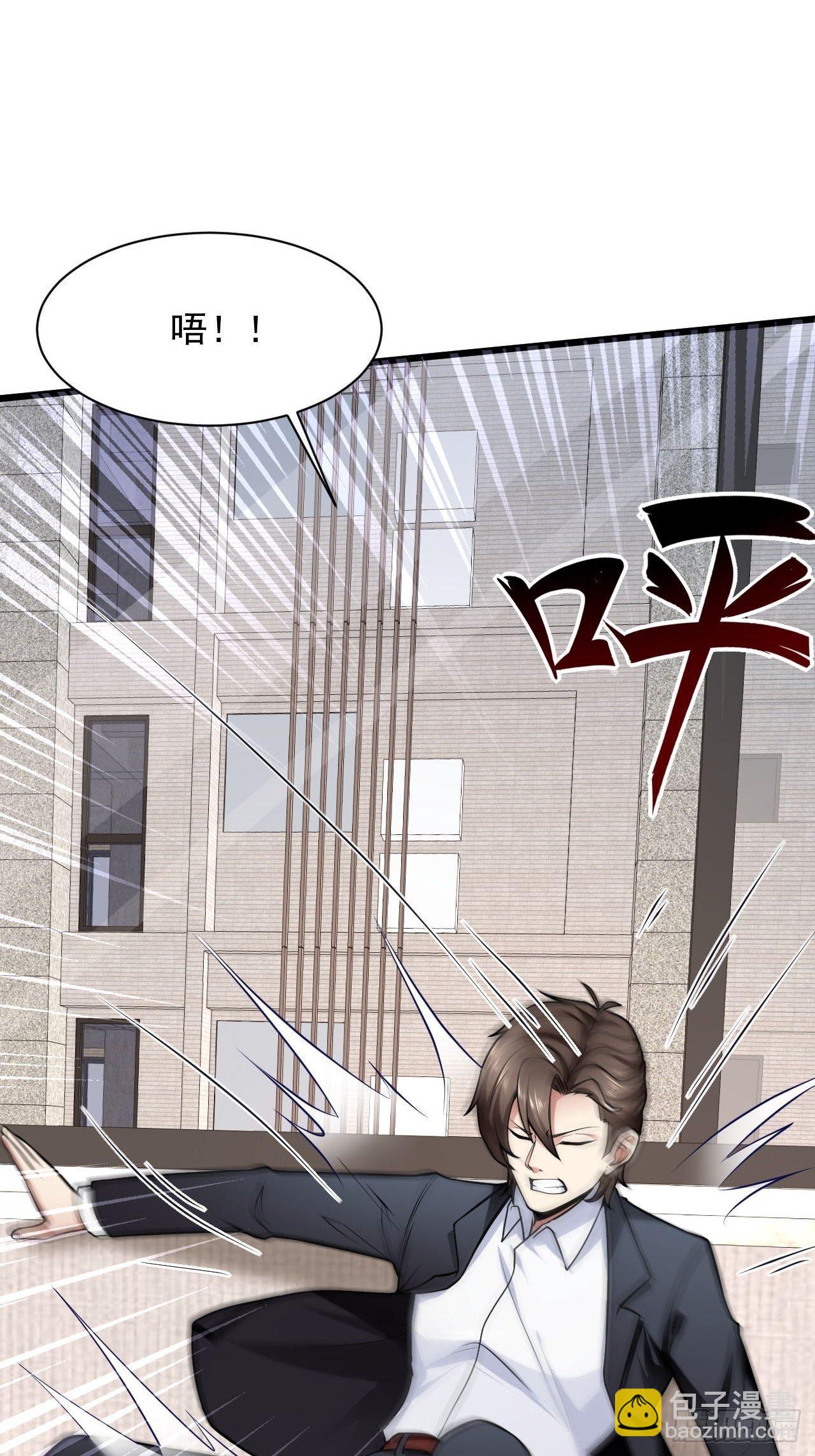 2 替身少爷(1/2)-第4话