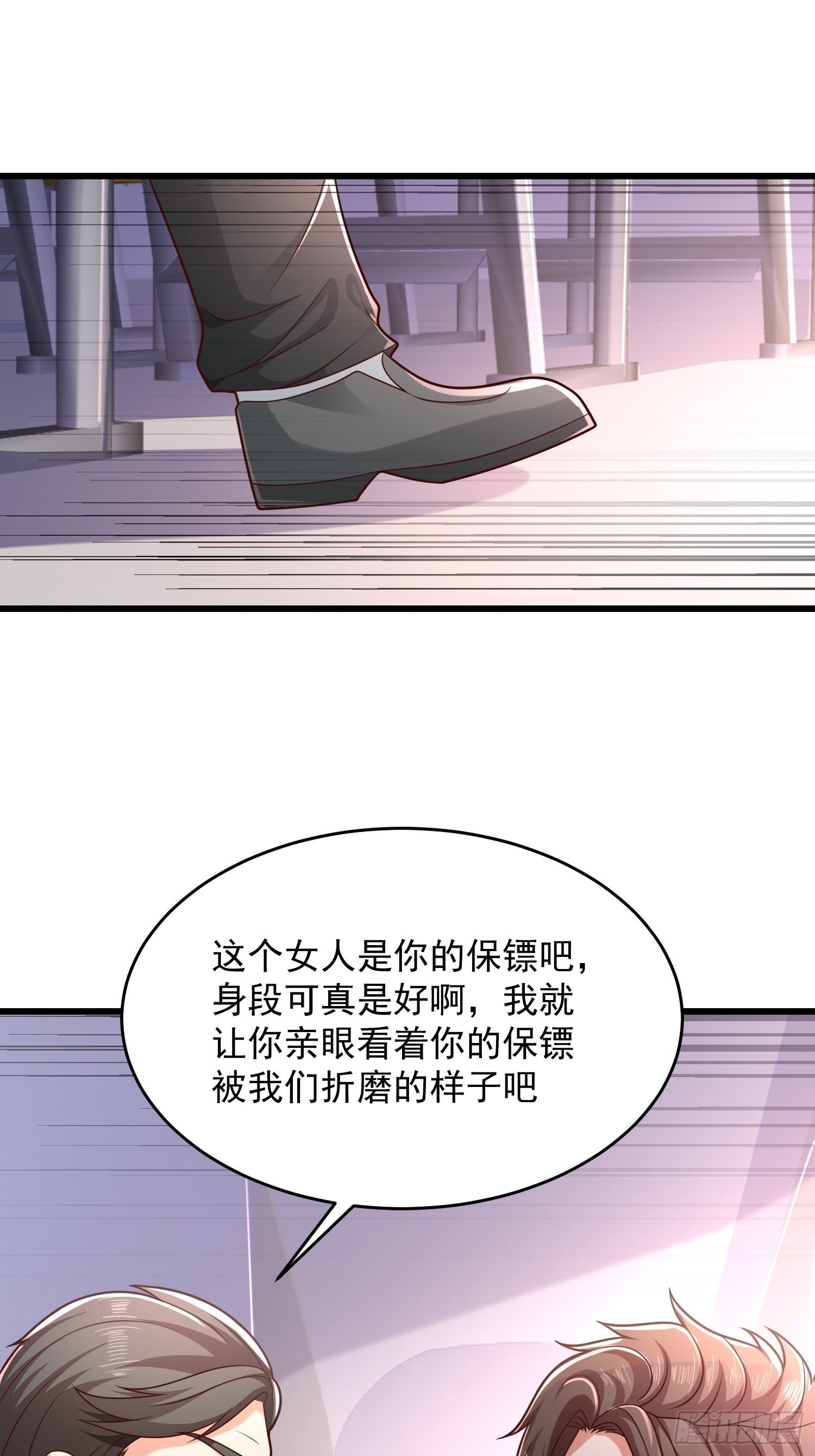 30 除掉宁杀神(1/2)-第32话