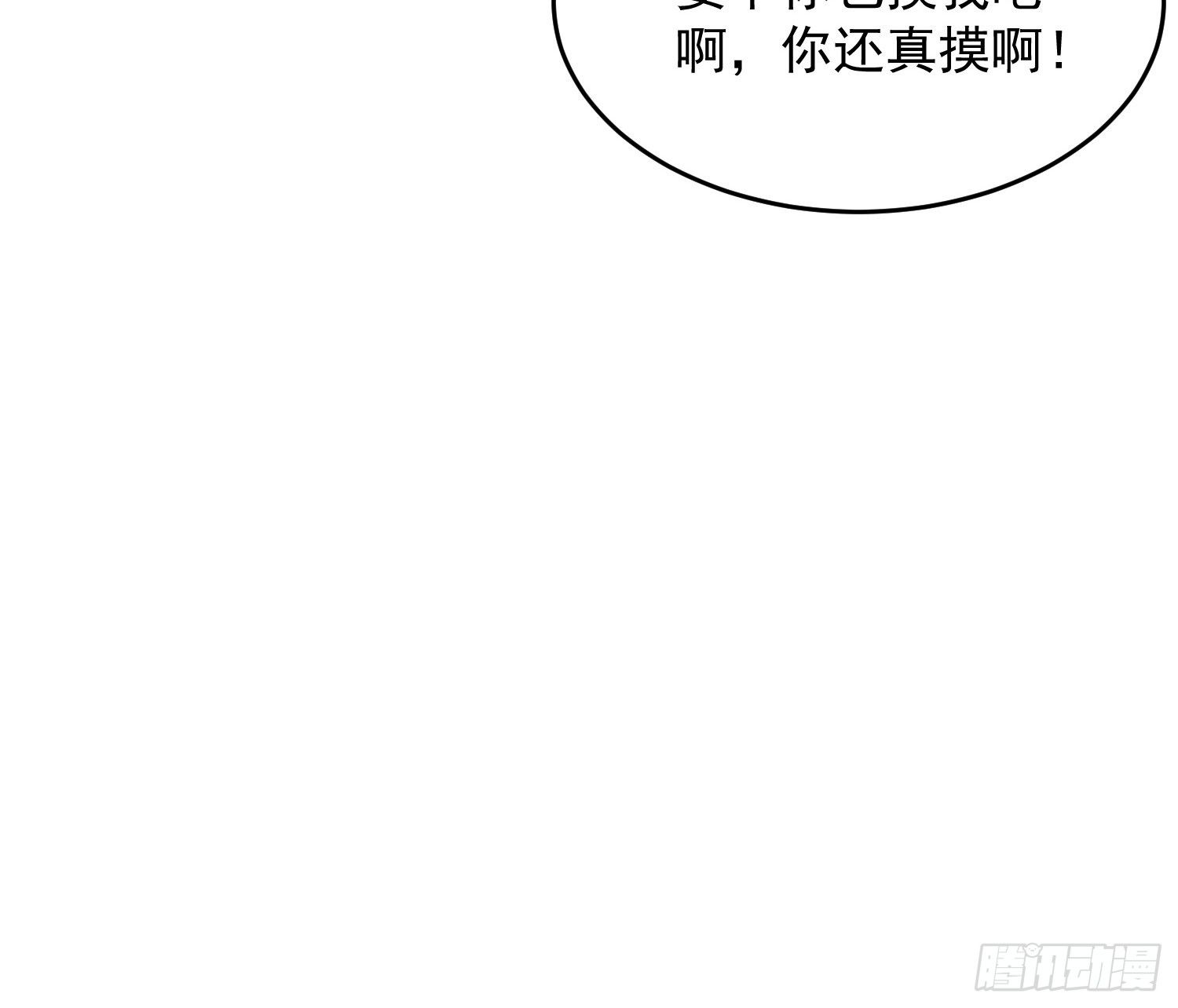 30 除掉宁杀神(1/2)-第32话