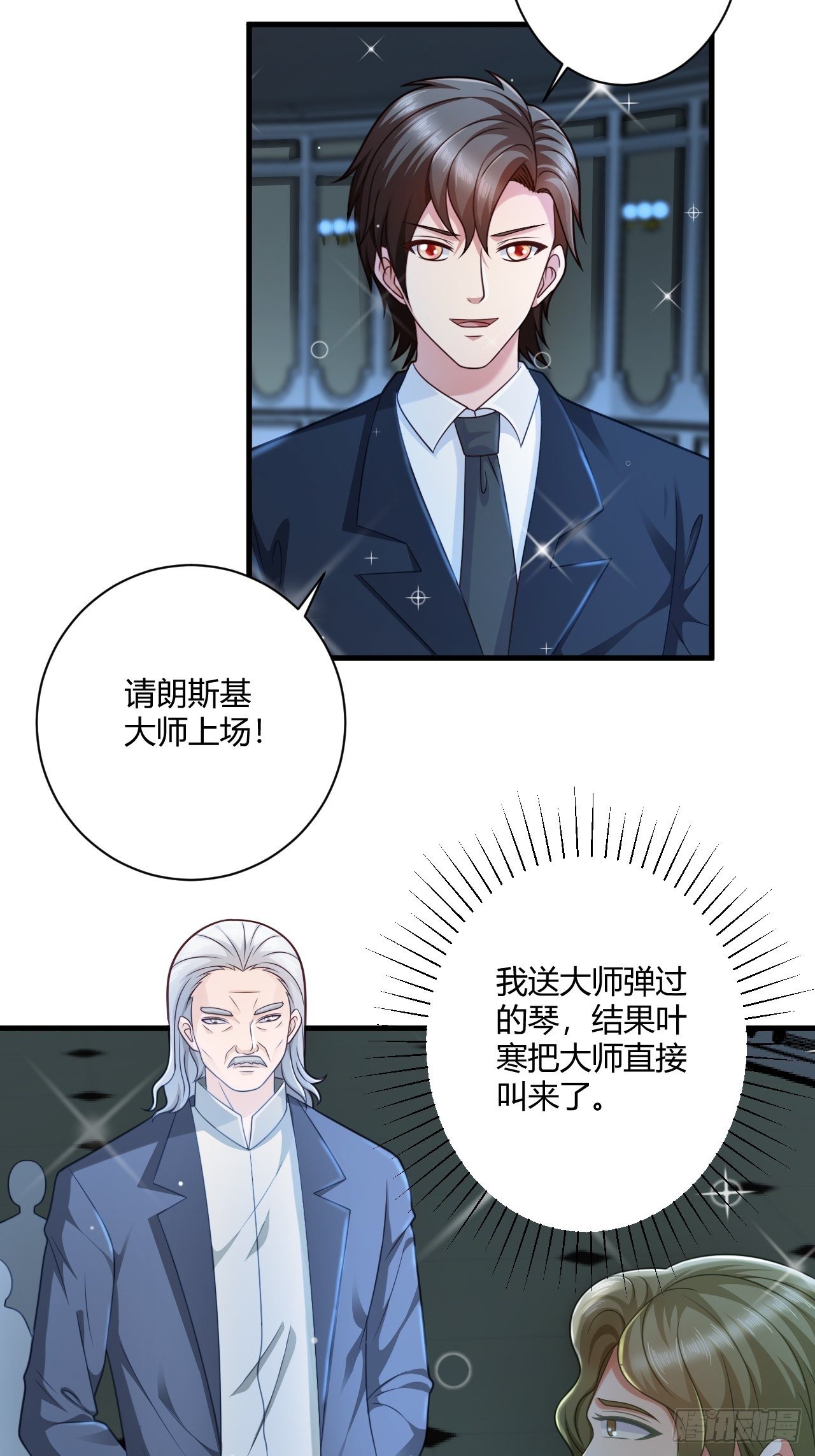 32 惊艳全场-第34话