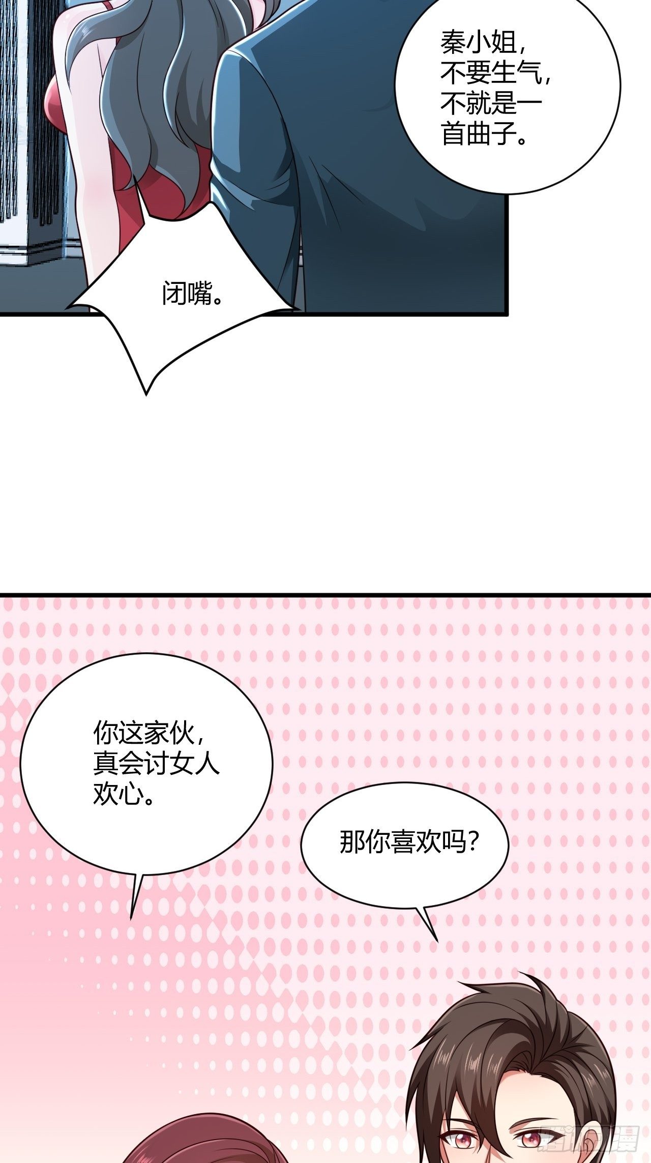 32 惊艳全场-第34话