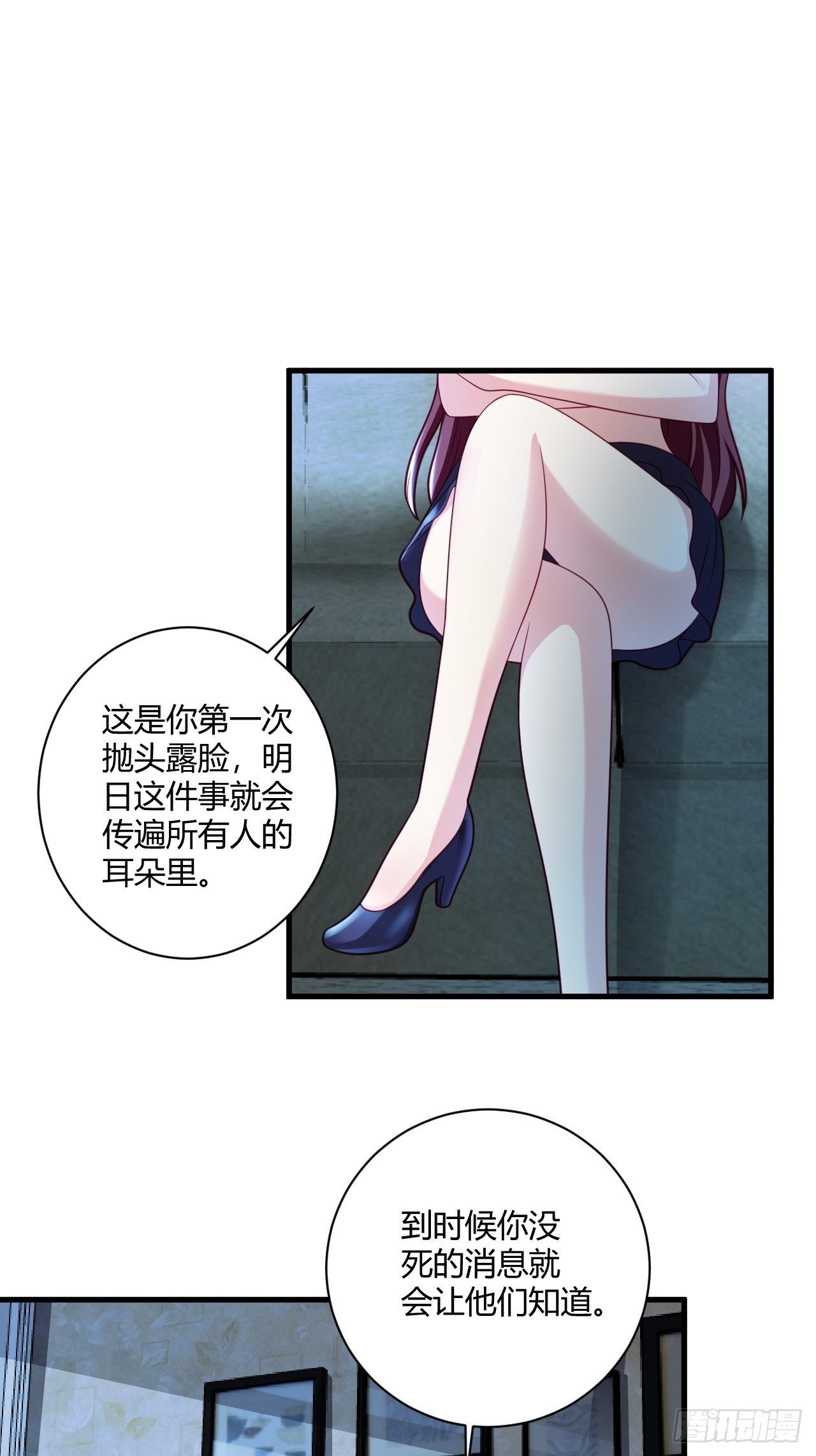 32 惊艳全场-第34话