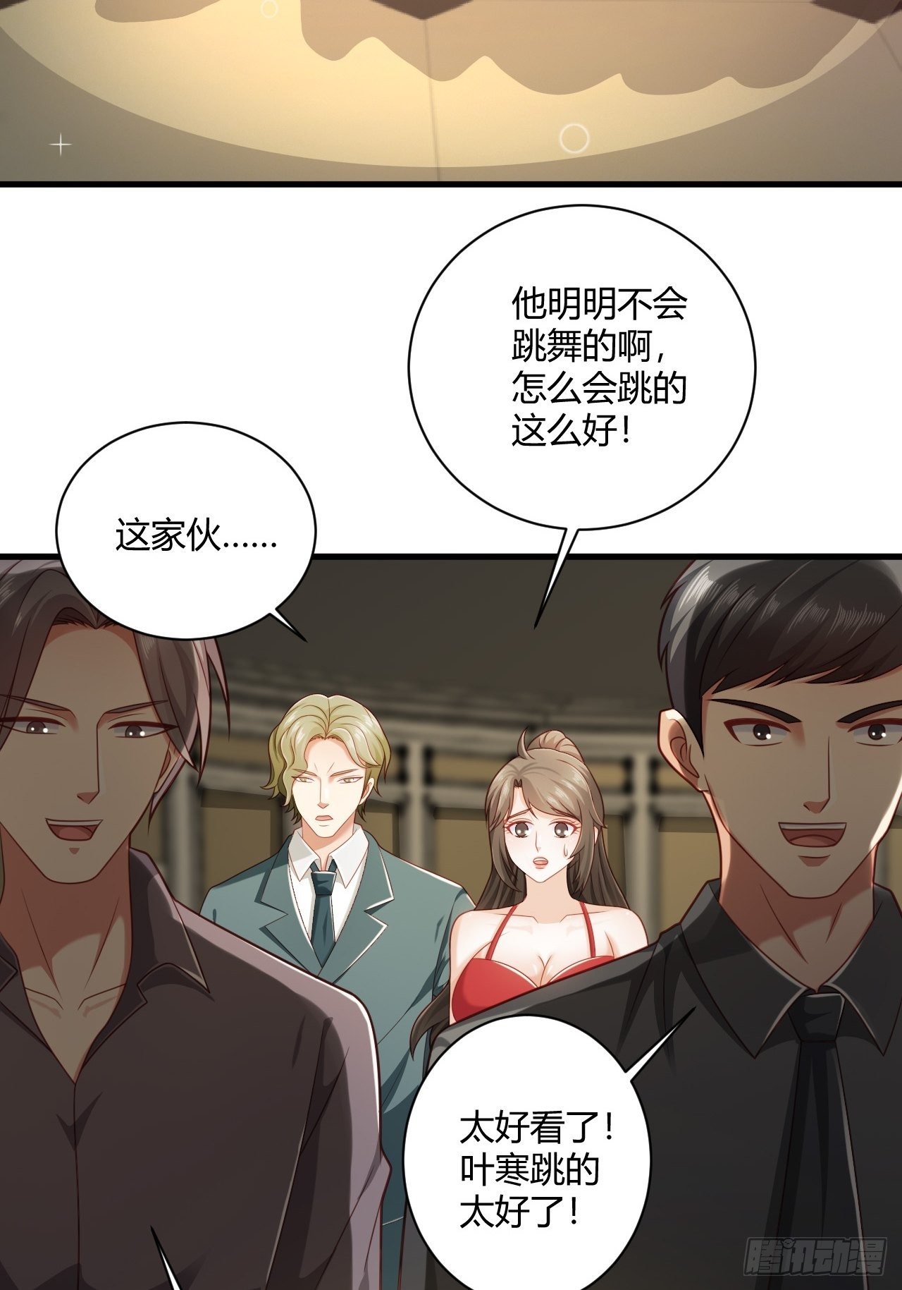 32 惊艳全场-第34话