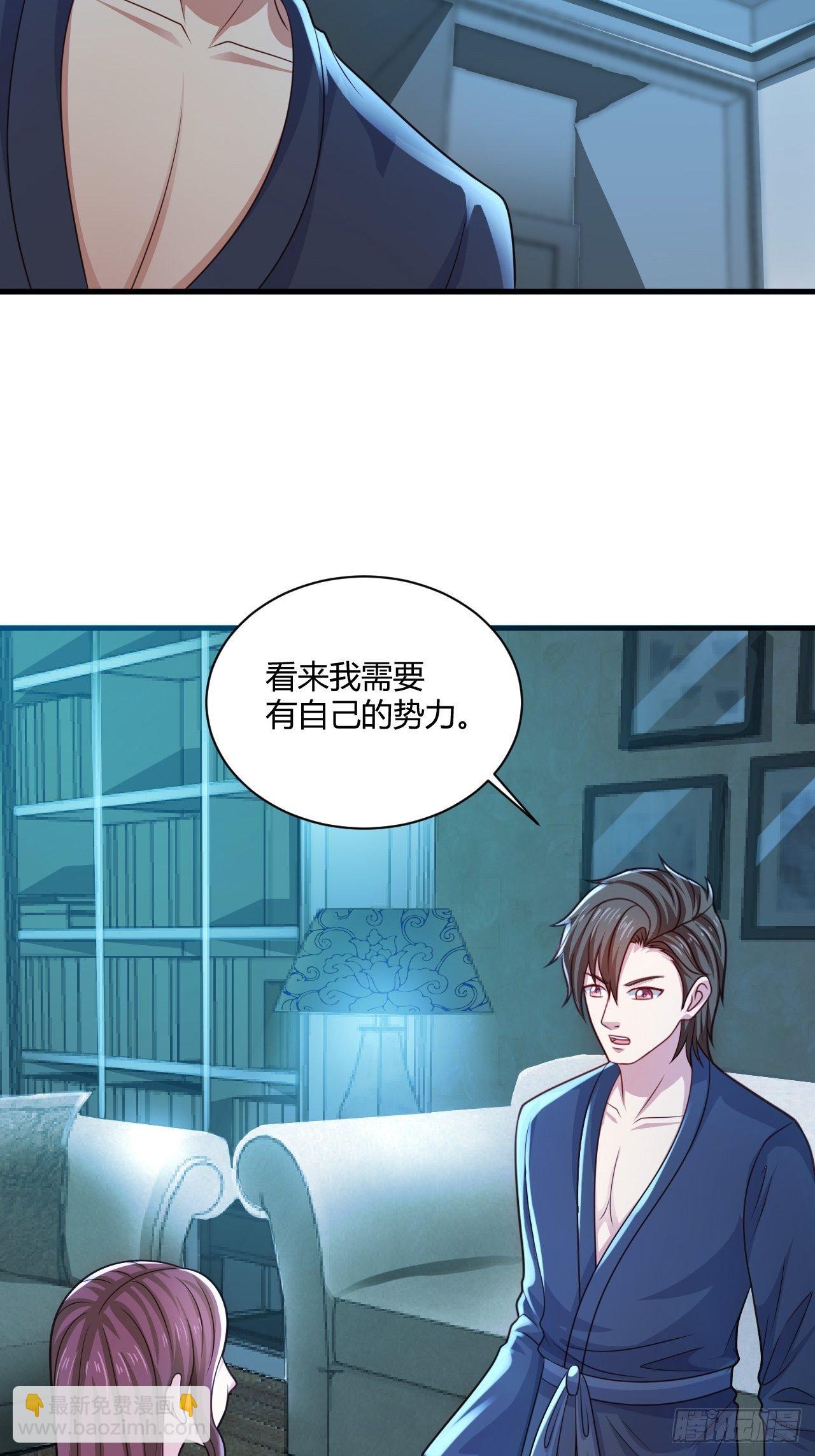 32 惊艳全场-第34话