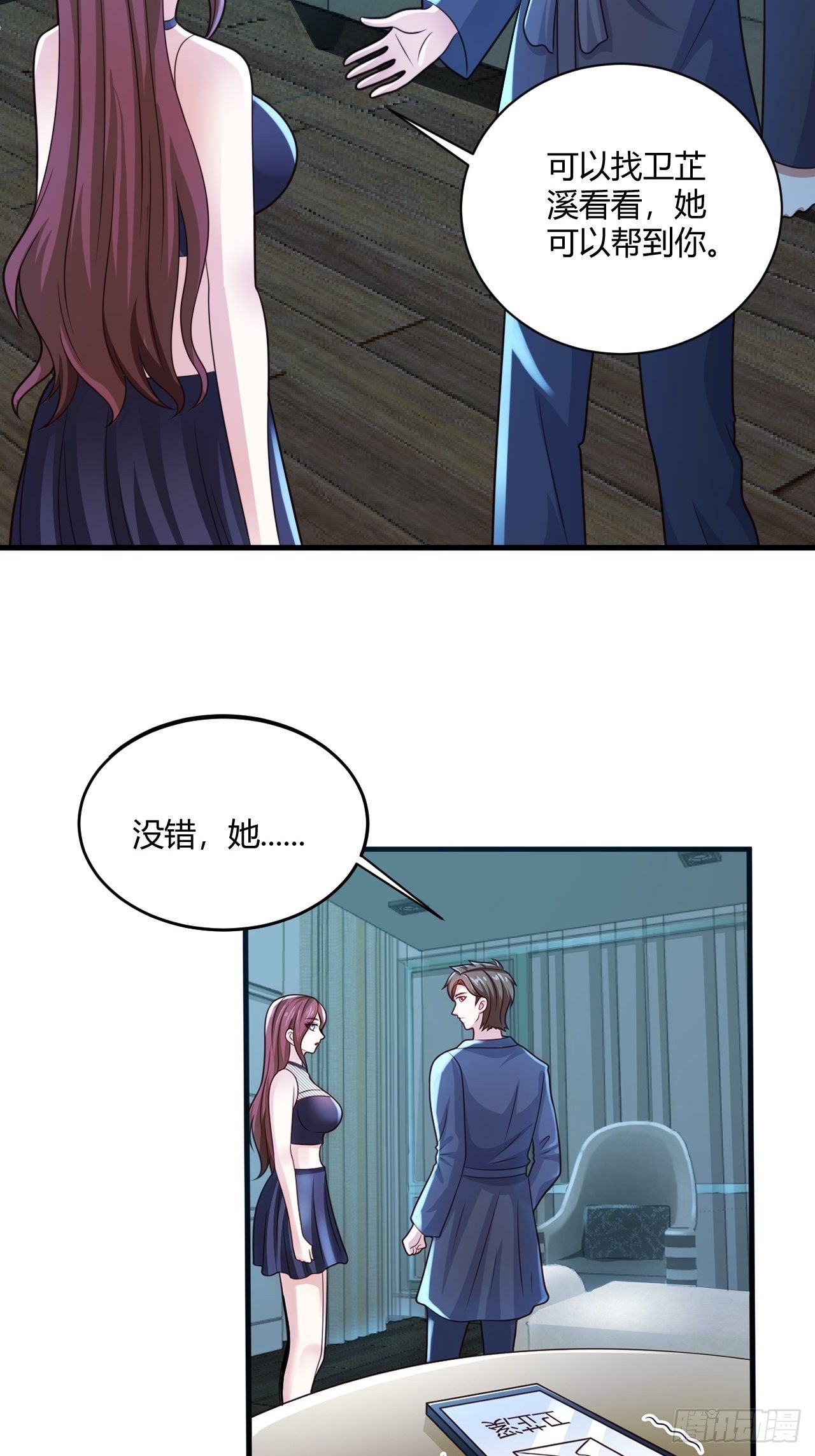 32 惊艳全场-第34话