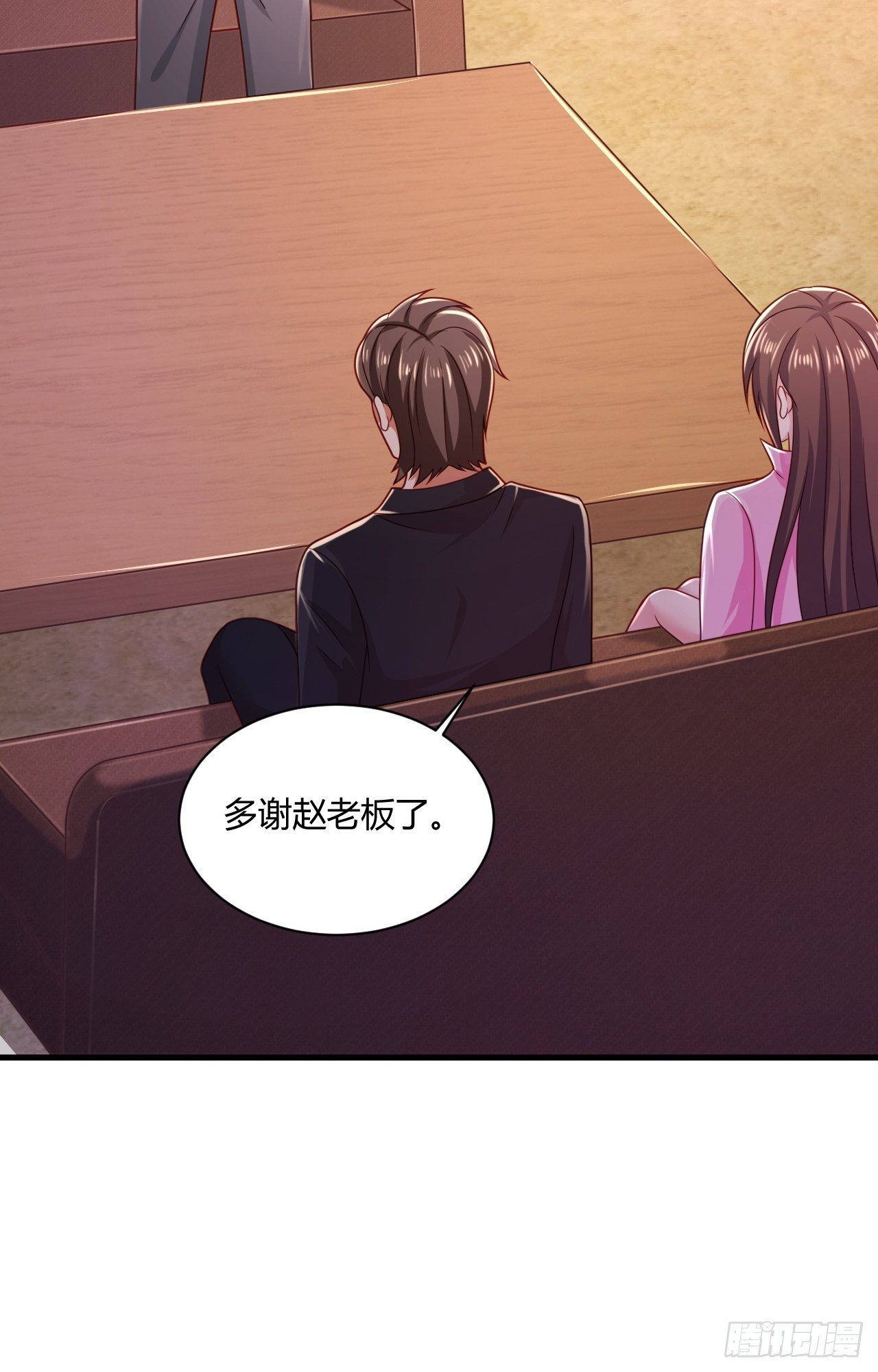 34 戳穿骗局-第36话