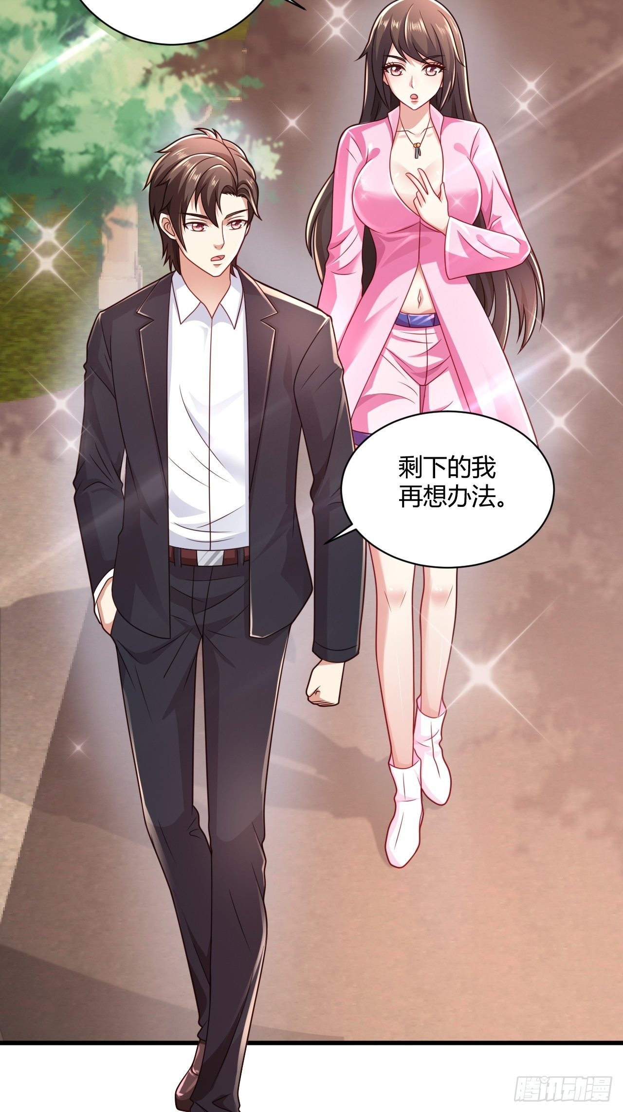 34 戳穿骗局-第36话