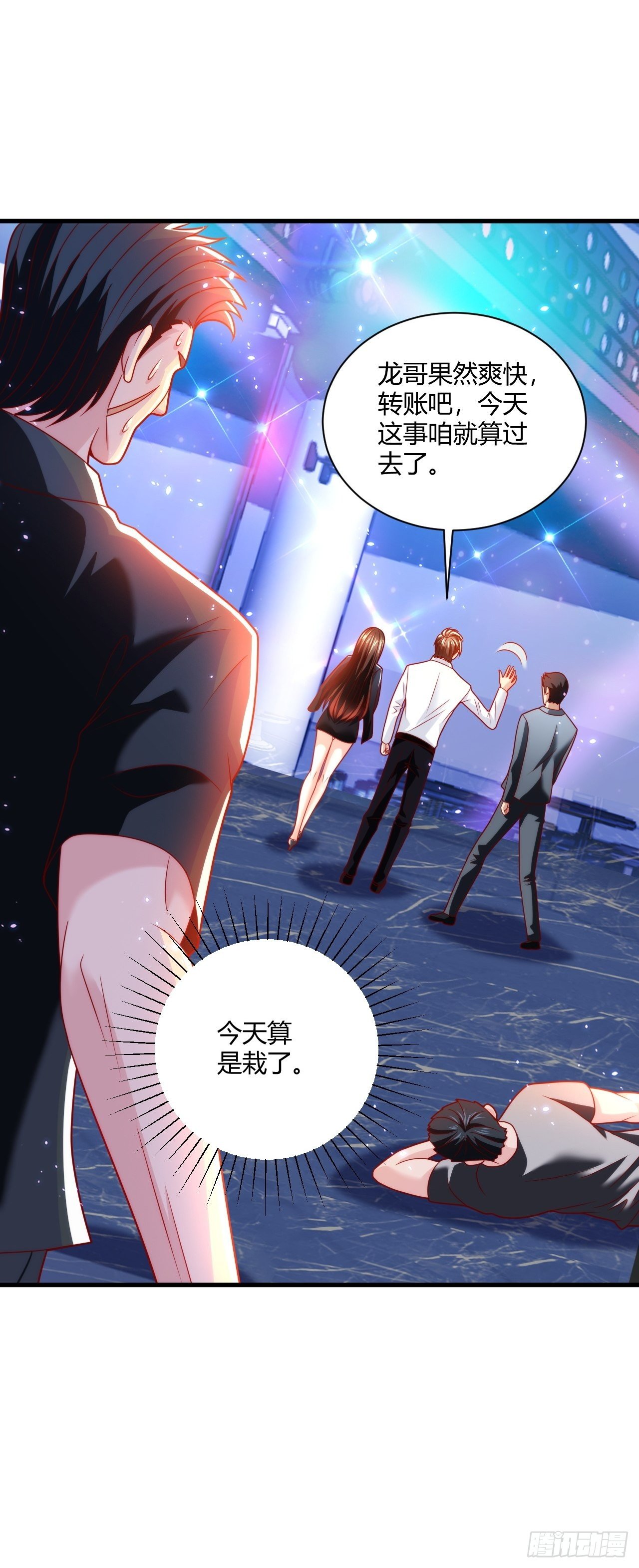 36 一夜-第38话