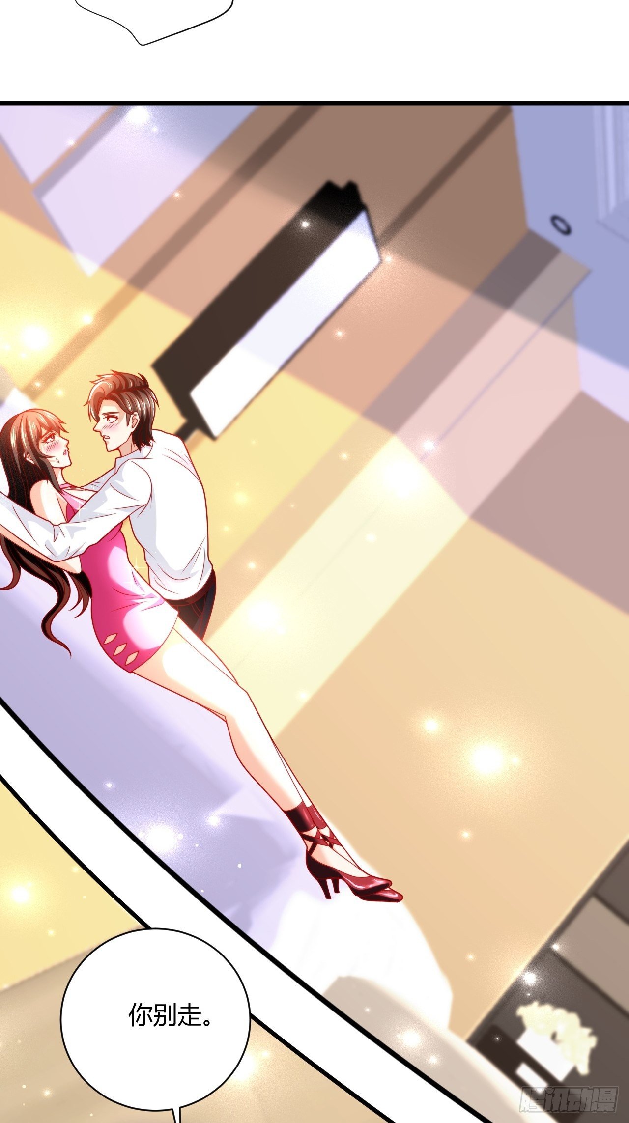 36 一夜-第38话