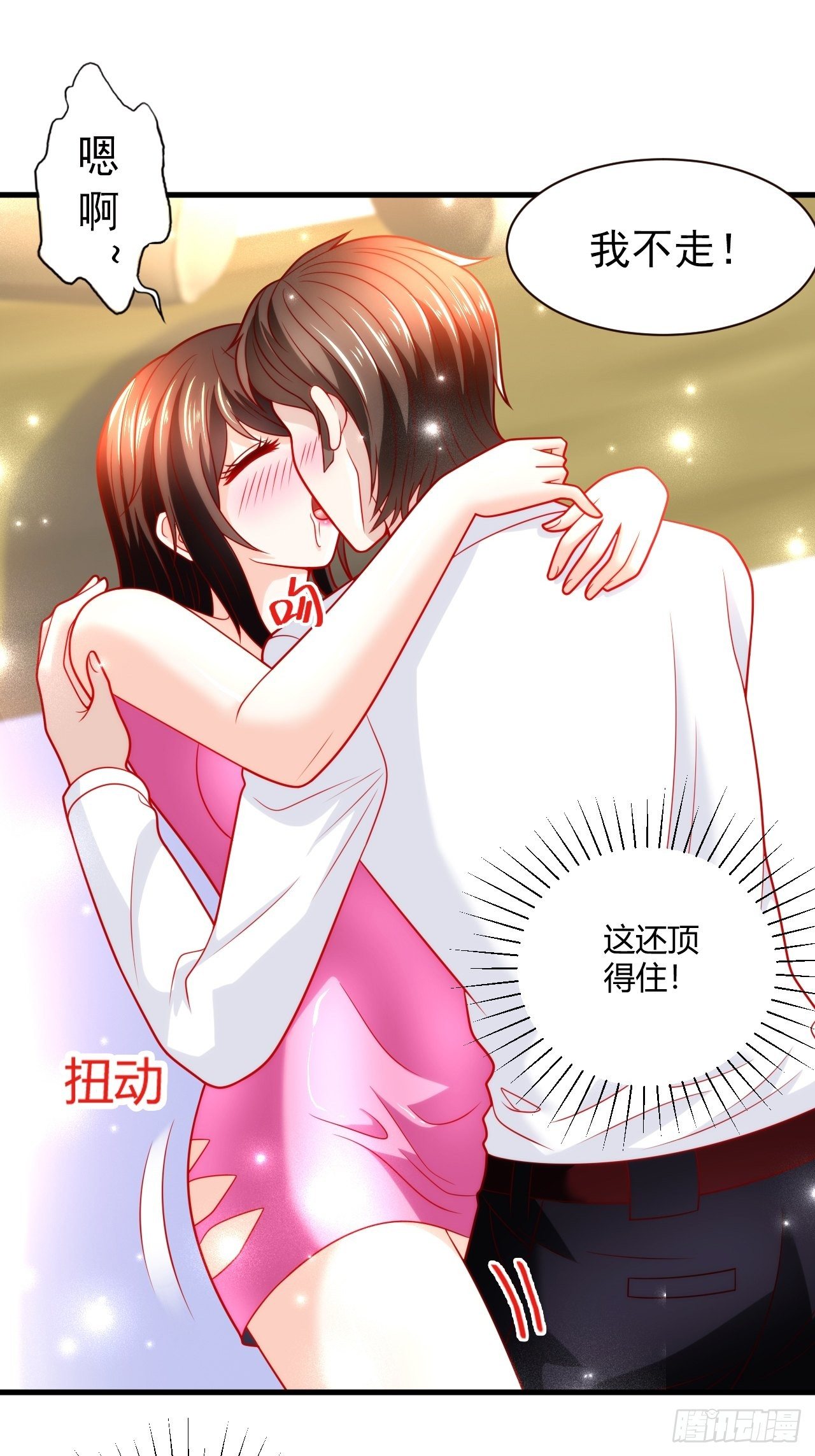 36 一夜-第38话